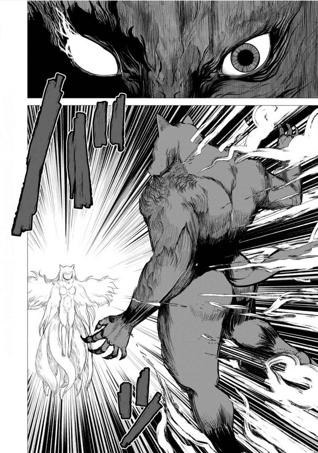 Page 30 Chapter 3 Strange Moon