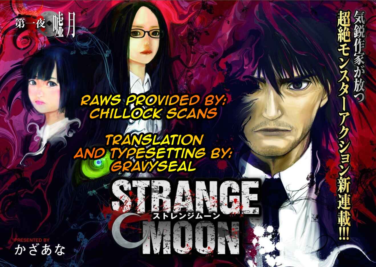 Page 43 Chapter 3 Strange Moon