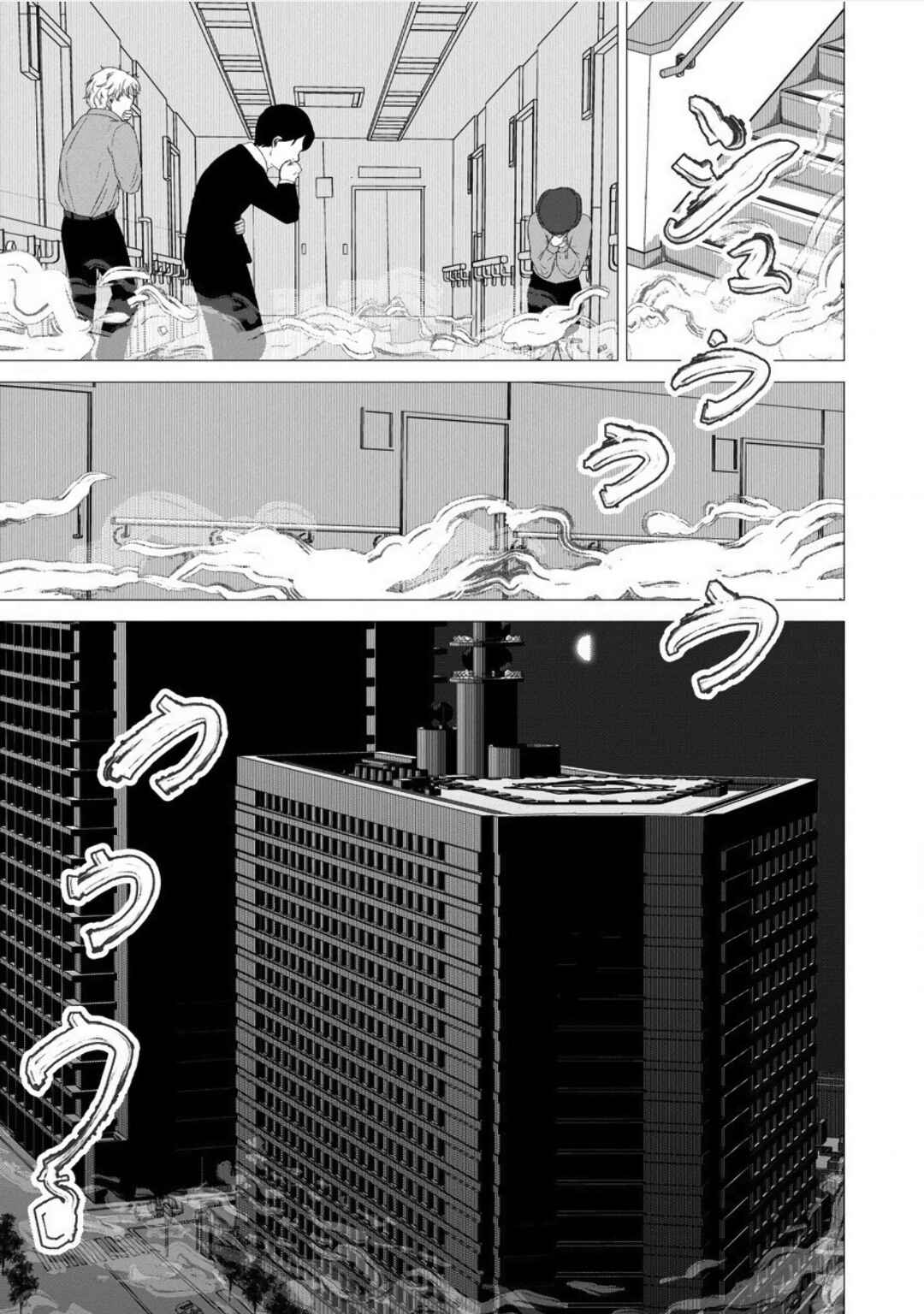 Page 7 Chapter 3 Strange Moon