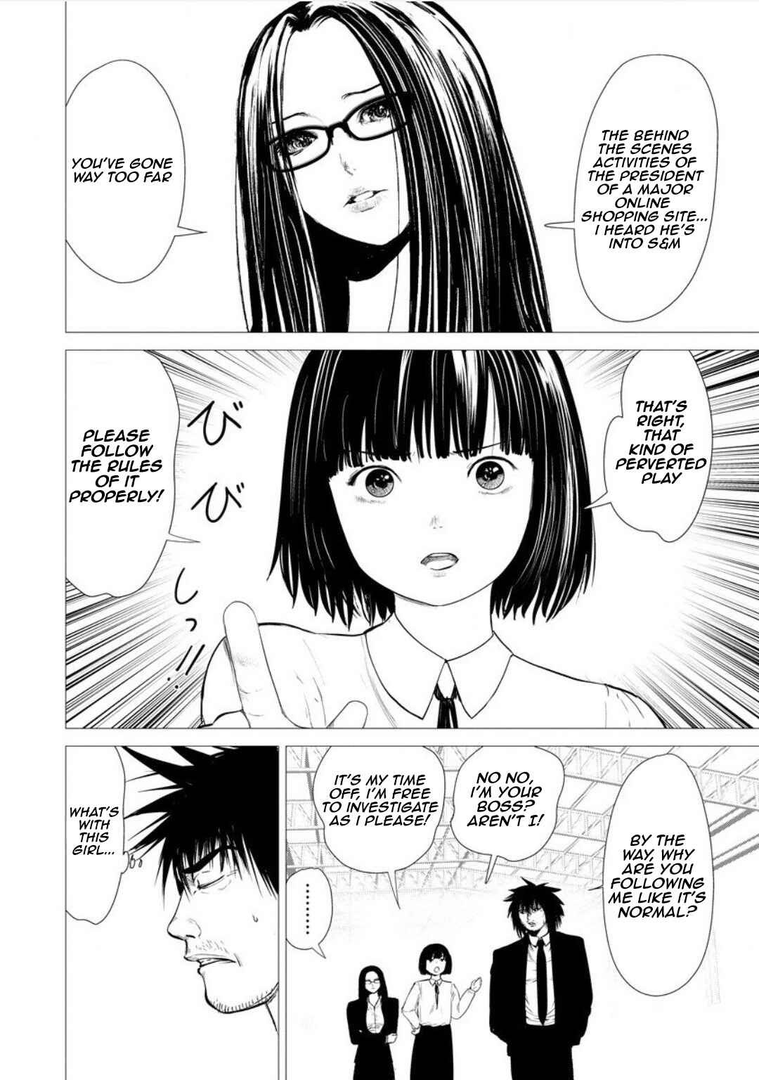 Page 16 Chapter 2 Strange Moon