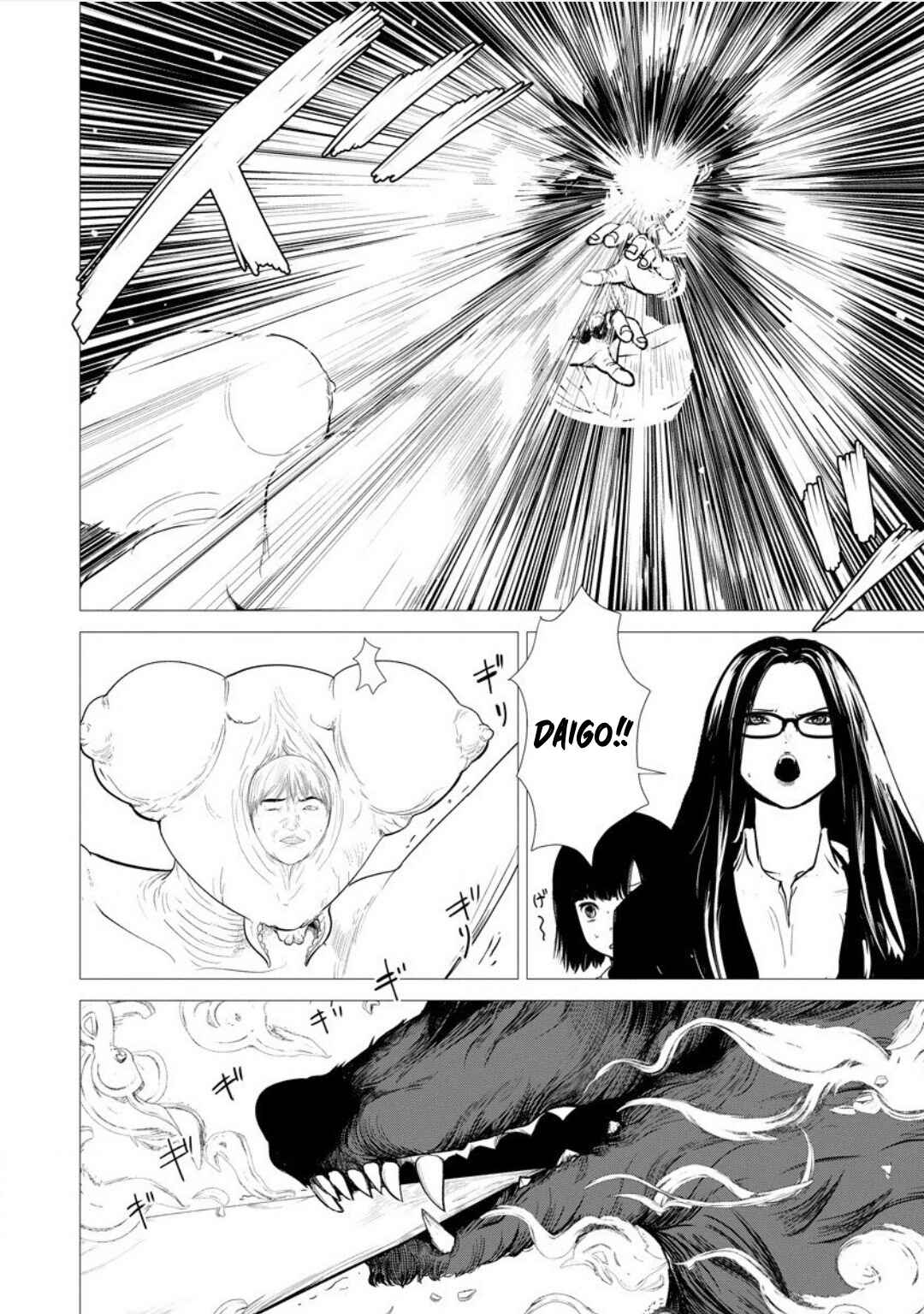 Page 18 Chapter 2 Strange Moon