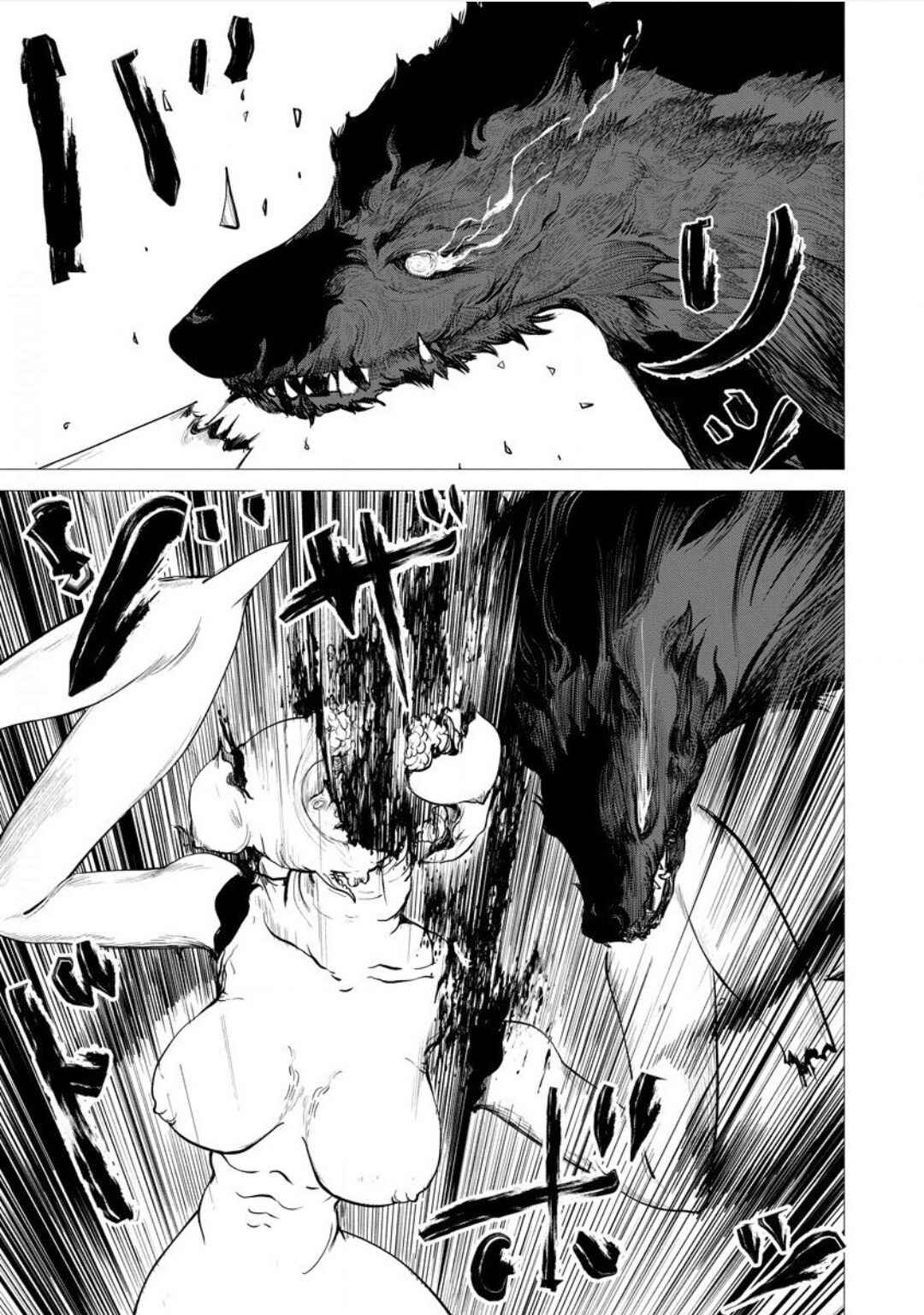 Page 19 Chapter 2 Strange Moon