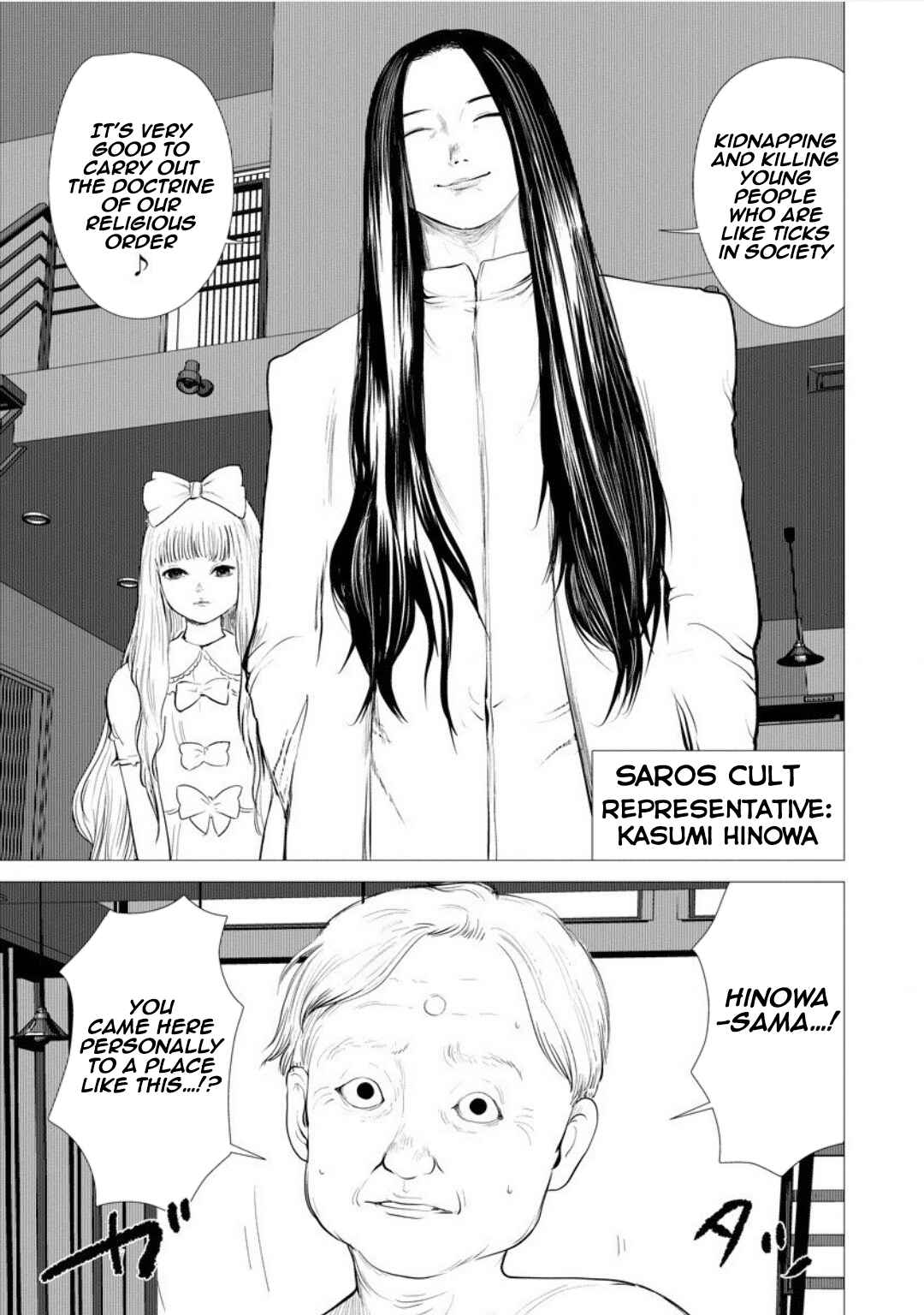 Page 21 Chapter 5 Strange Moon
