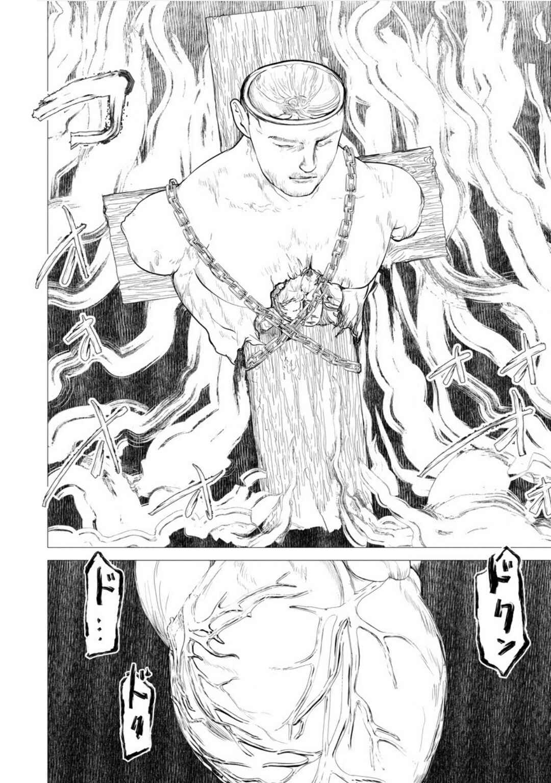 Page 17 Chapter 4 Strange Moon