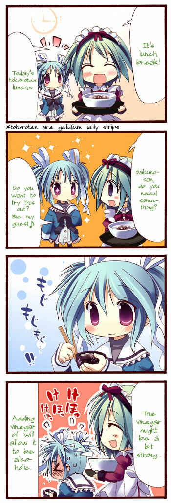 Page 1 Chapter 2 Mashiroiro Symphony 4-koma