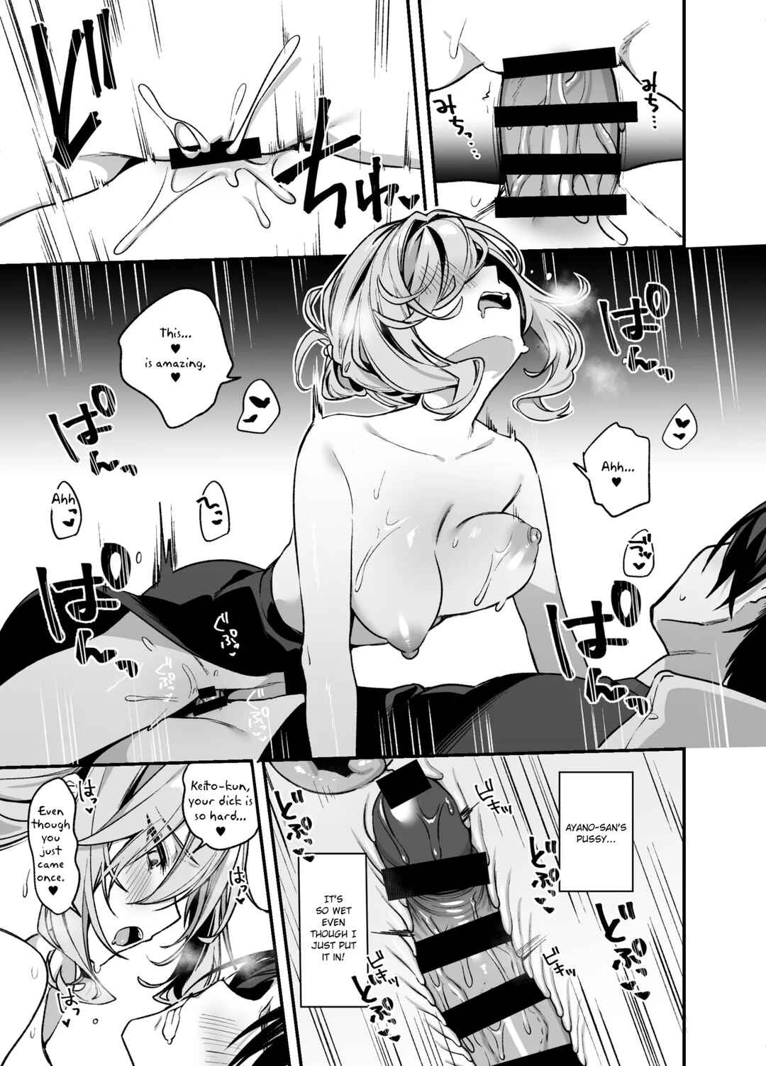 Page 16 Chapter 3 Biyoushi-san wa Boku Shimei?