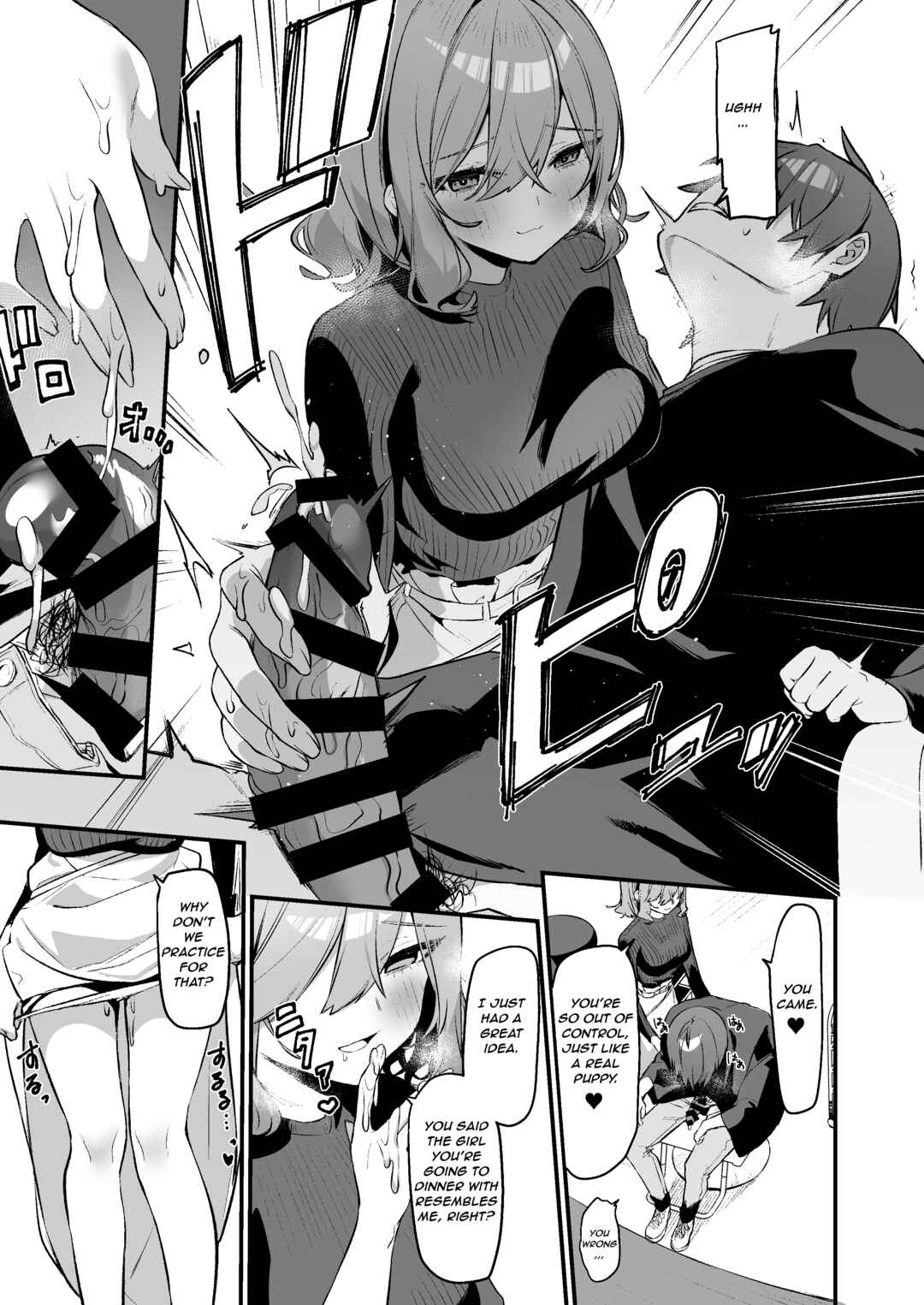 Page 12 Chapter 1 Biyoushi-san wa Boku Shimei?