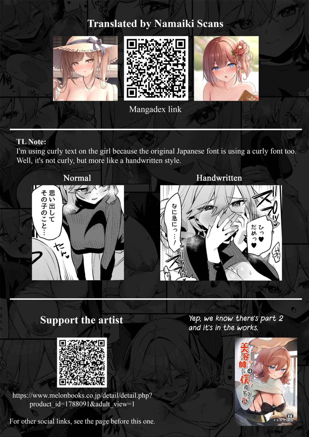 Page 26 Chapter 1 Biyoushi-san wa Boku Shimei?