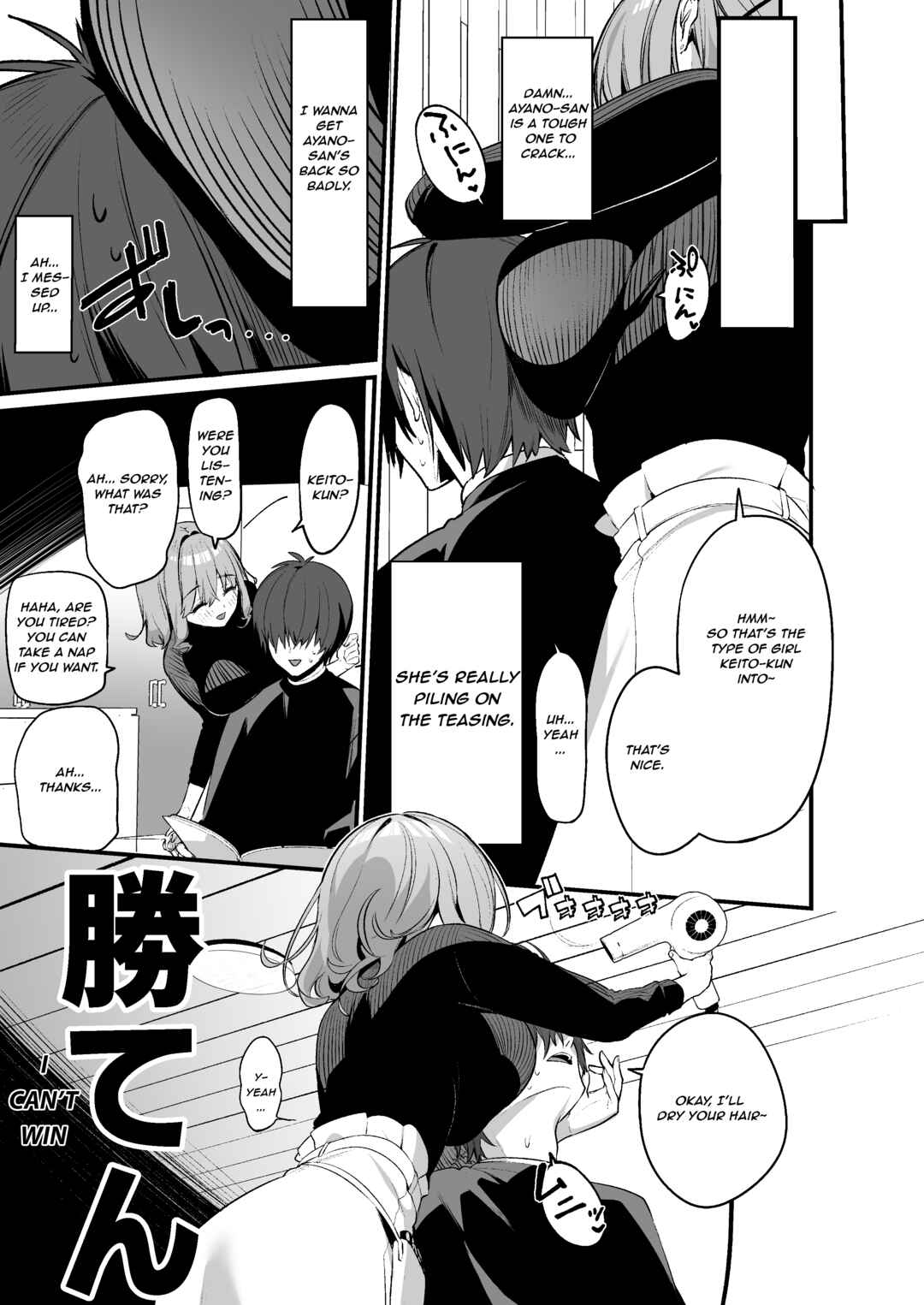 Page 4 Chapter 1 Biyoushi-san wa Boku Shimei?