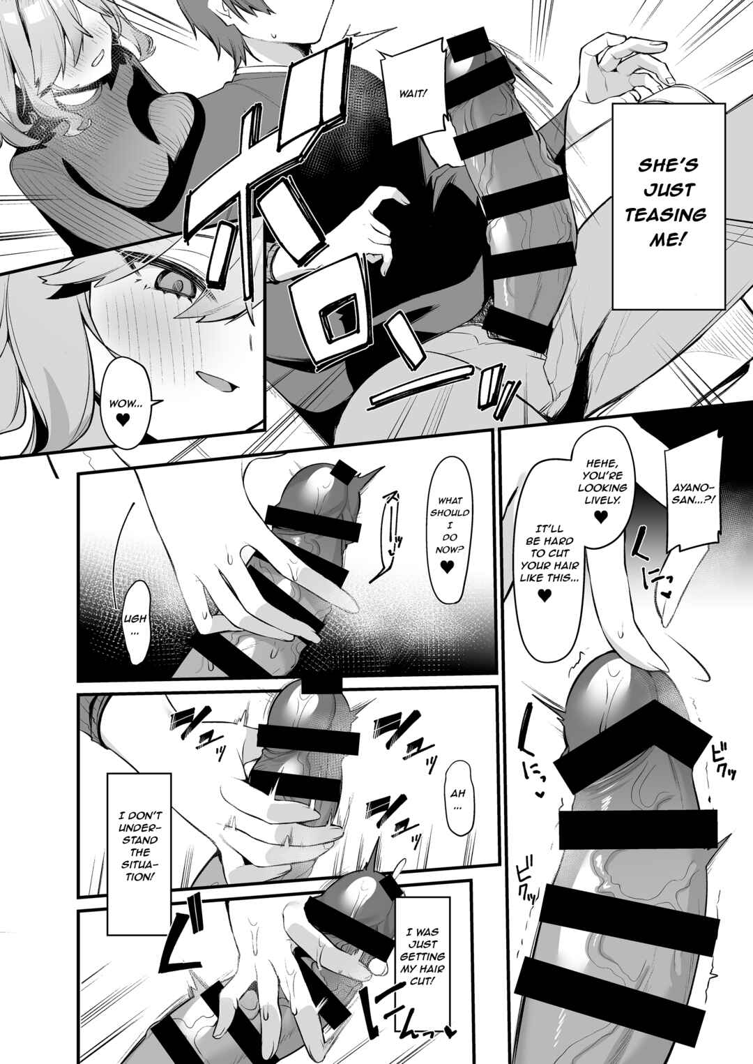 Page 7 Chapter 1 Biyoushi-san wa Boku Shimei?