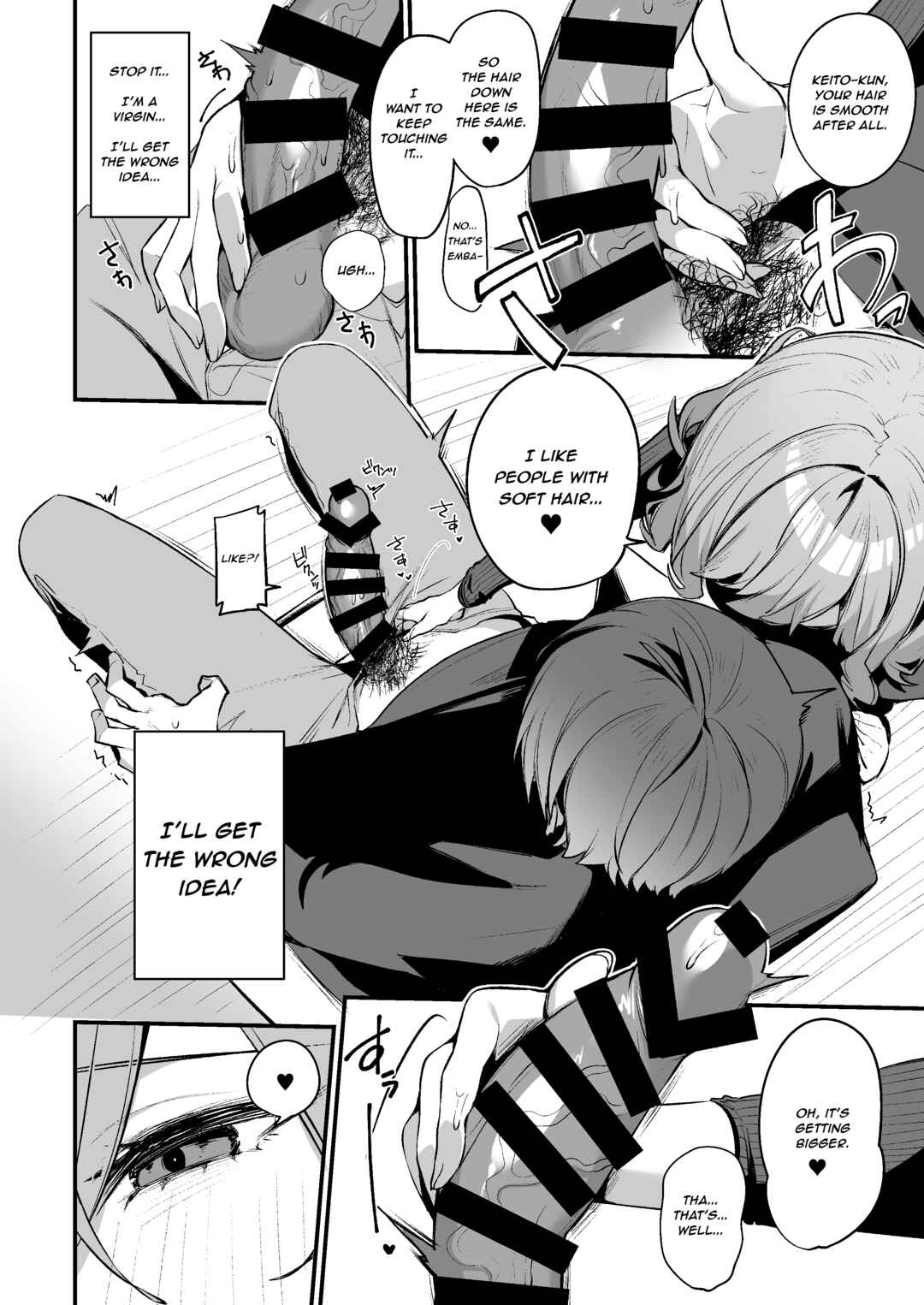 Page 9 Chapter 1 Biyoushi-san wa Boku Shimei?