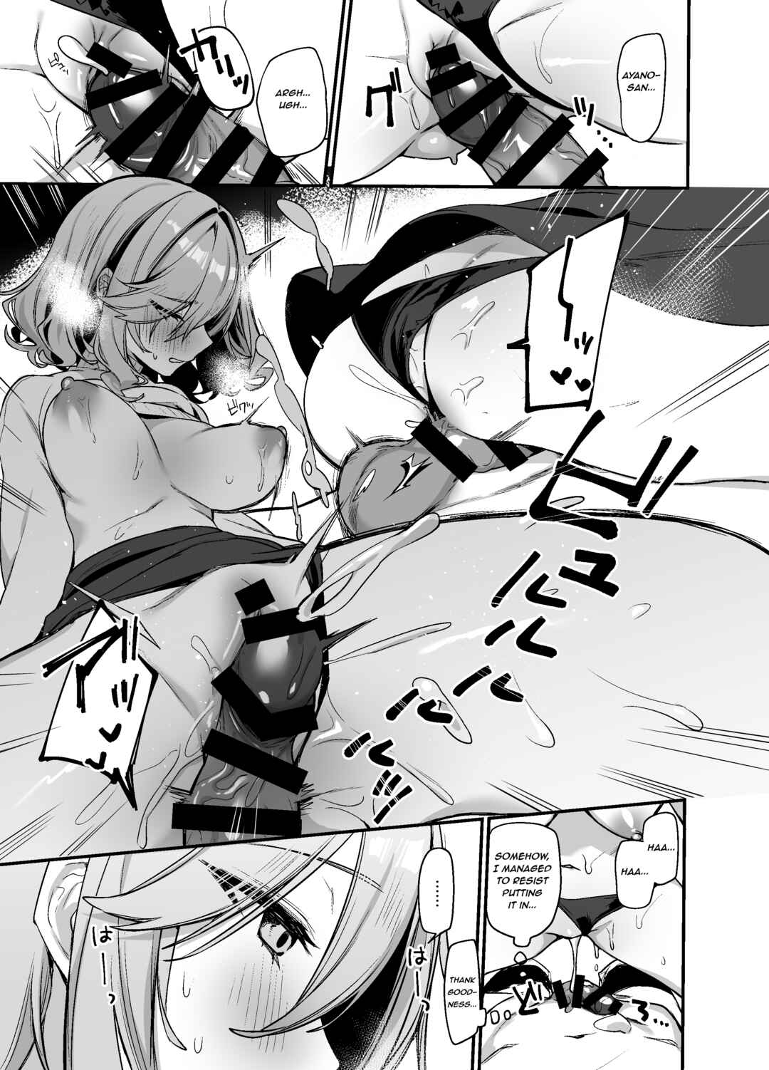 Page 10 Chapter 2 Biyoushi-san wa Boku Shimei?