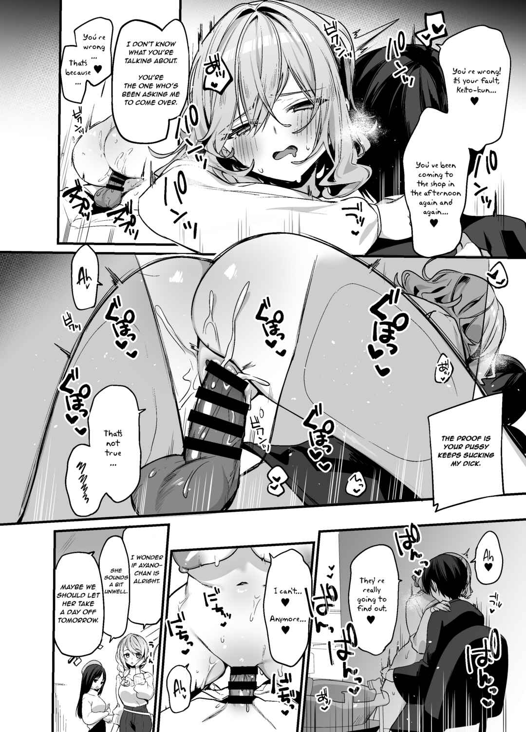 Page 17 Chapter 2 Biyoushi-san wa Boku Shimei?