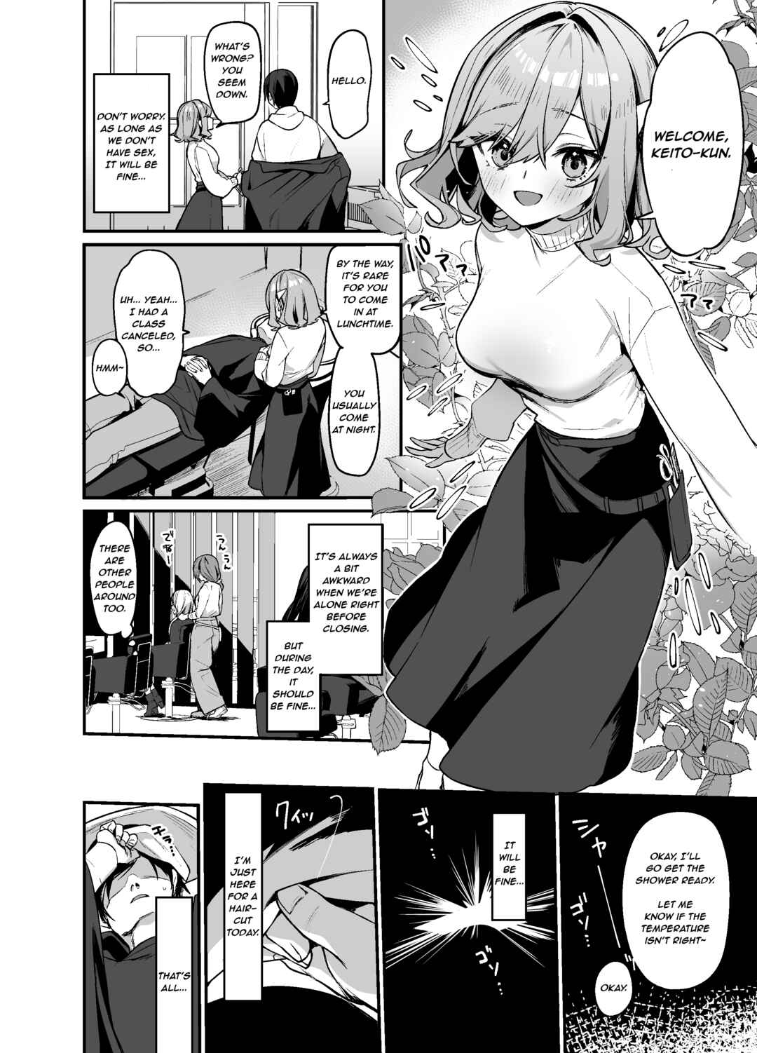 Page 3 Chapter 2 Biyoushi-san wa Boku Shimei?
