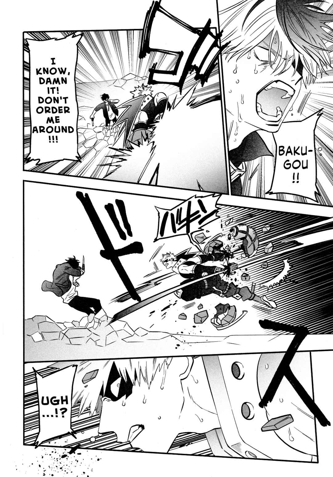 Page 42 Chapter 5 My Hero Academia - Warai Tobashitekure Nai ka  (Doujinshi)