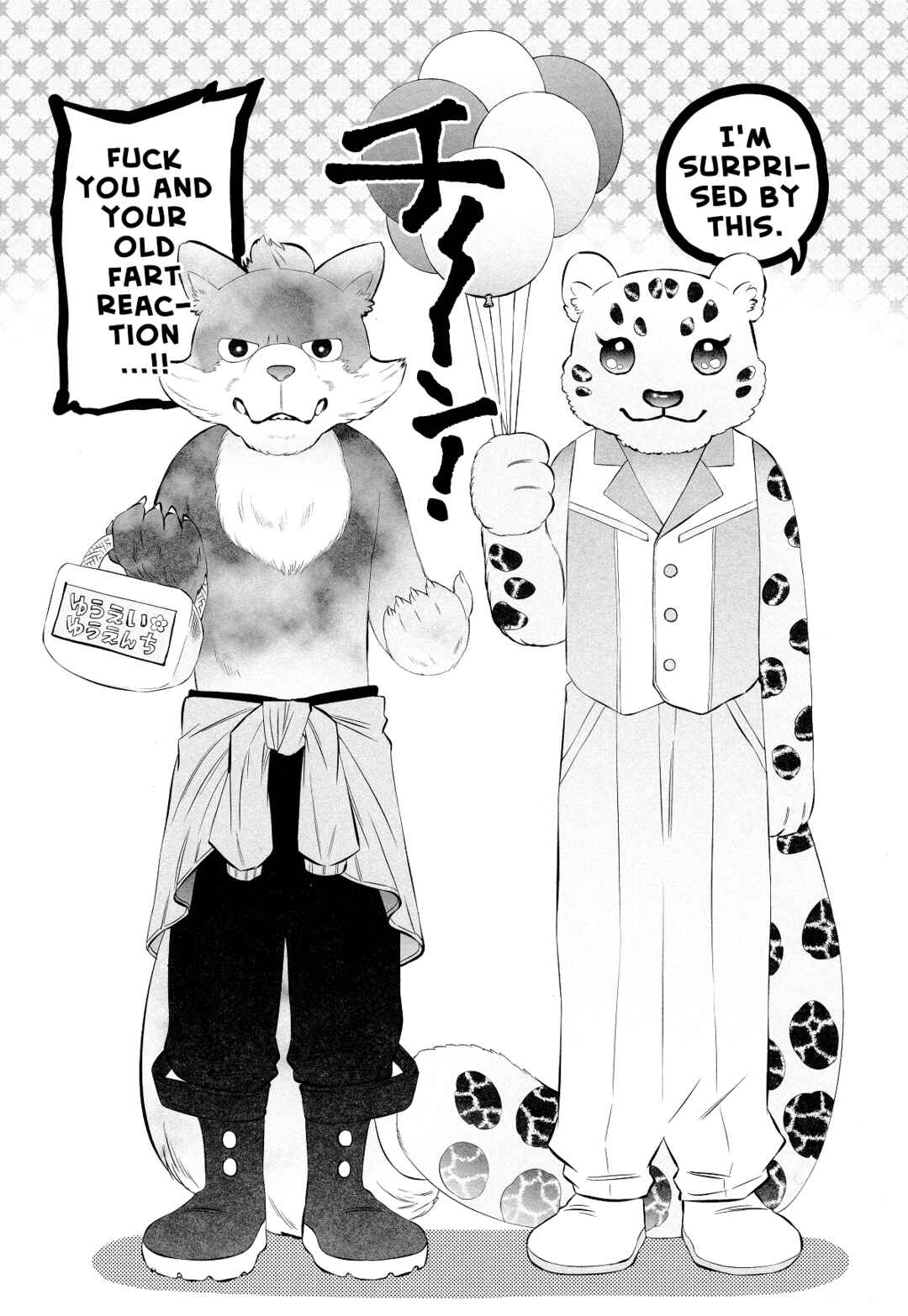 Page 13 Chapter 6.5 My Hero Academia - Warai Tobashitekure Nai ka  (Doujinshi)