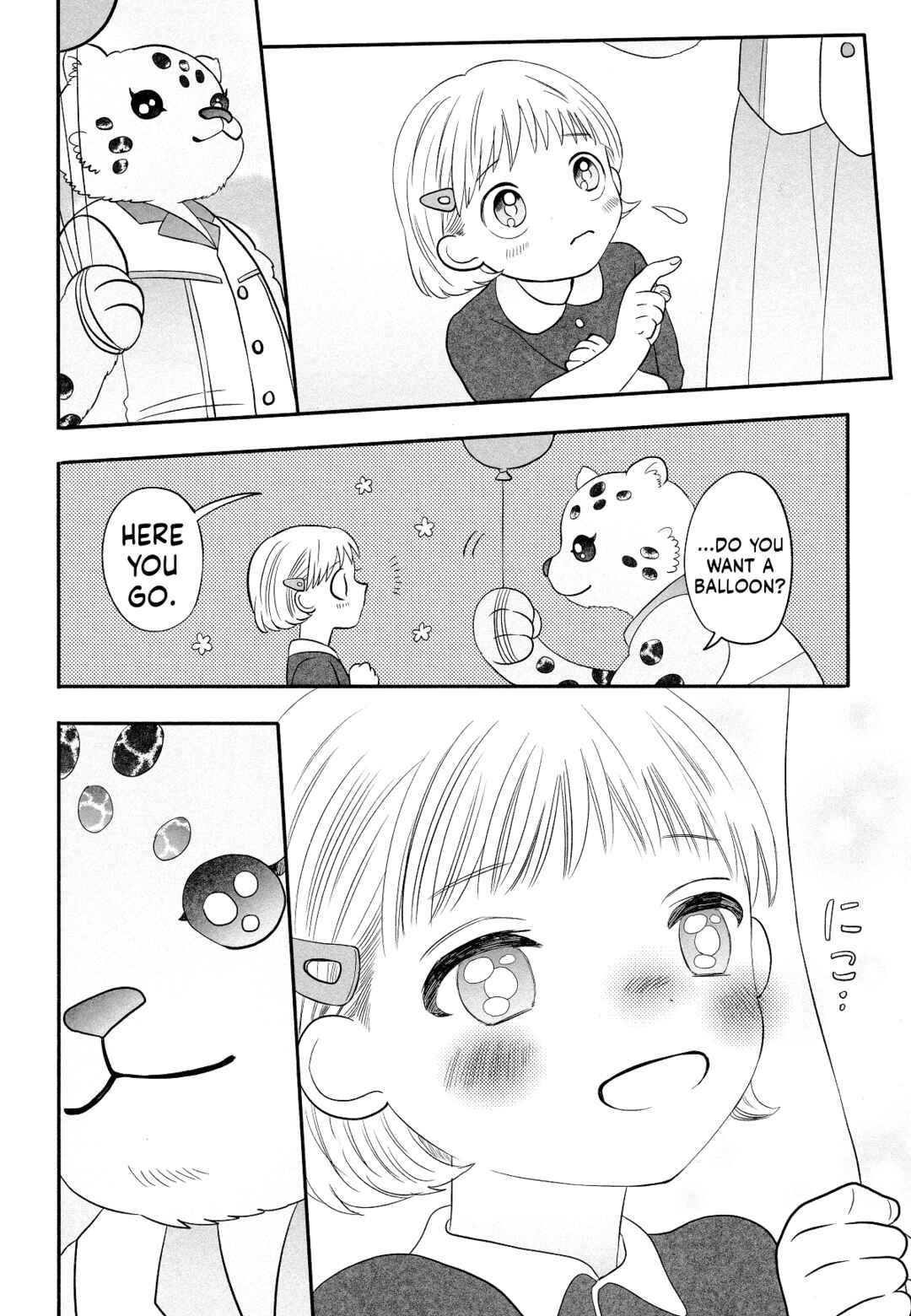 Page 15 Chapter 6.5 My Hero Academia - Warai Tobashitekure Nai ka  (Doujinshi)