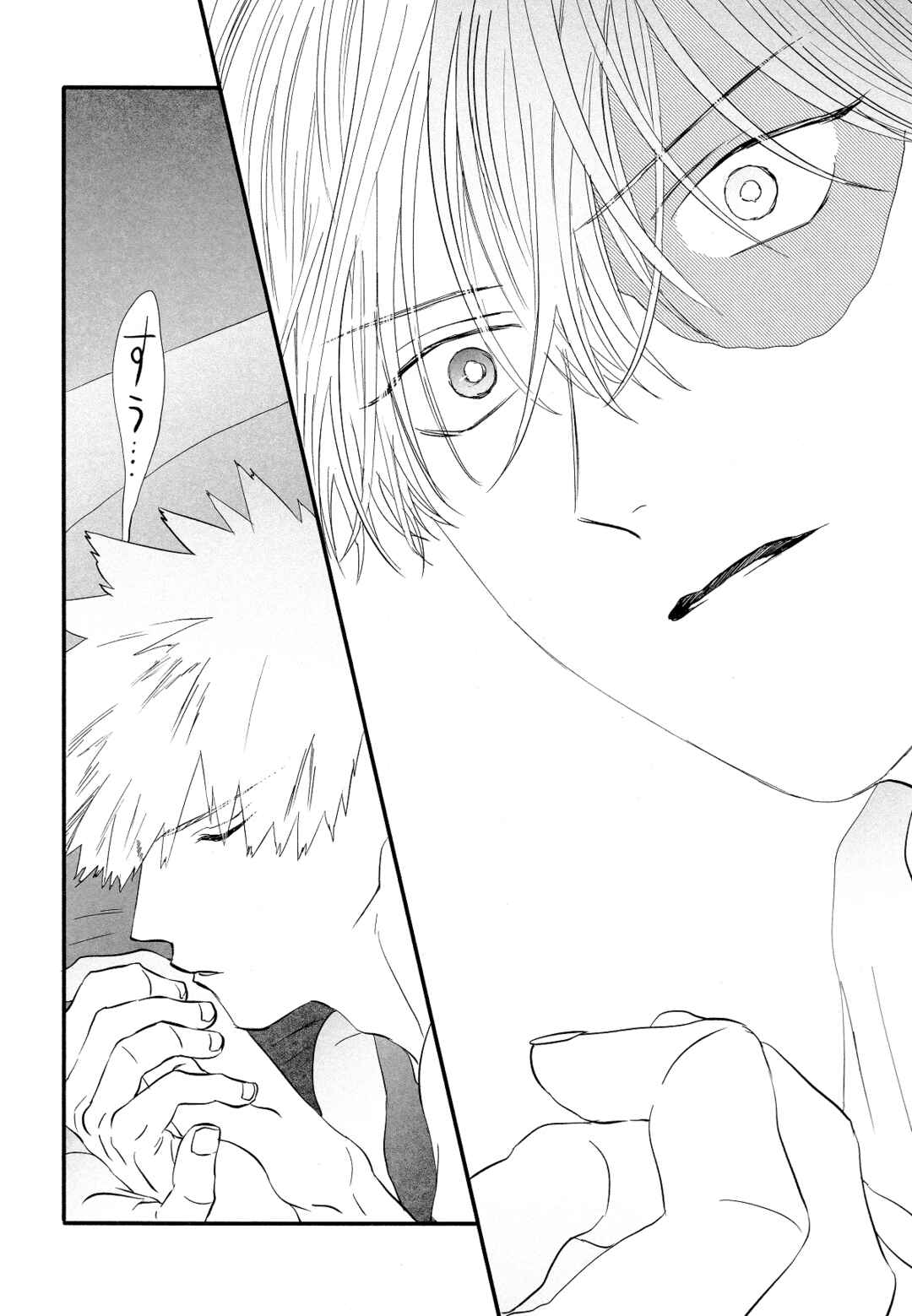 Page 24 Chapter 3 My Hero Academia - Warai Tobashitekure Nai ka  (Doujinshi)