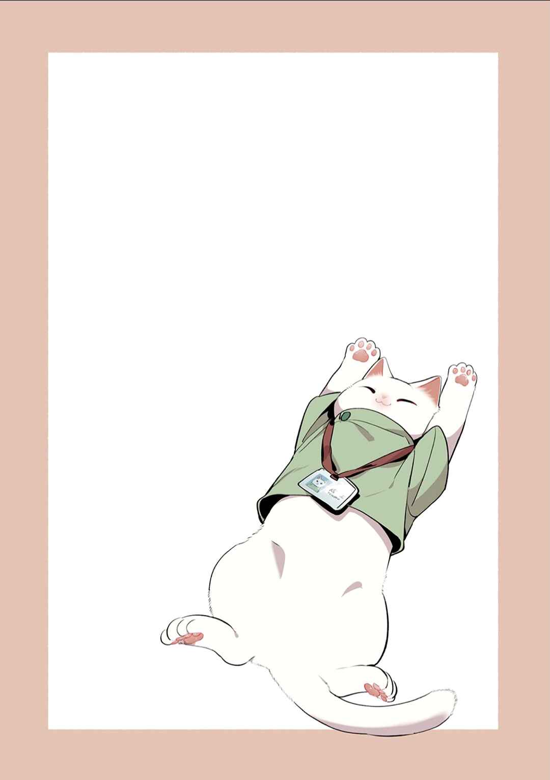 Page 7 Chapter 3 Cat Massage Therapy