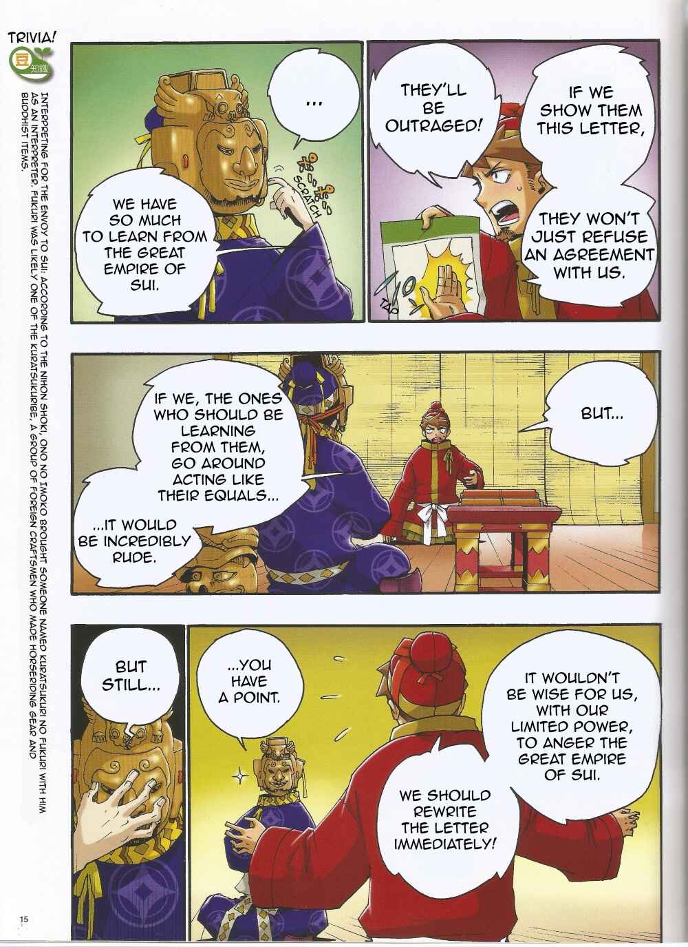 Page 12 Chapter 2 Weekly Manga Japanese History