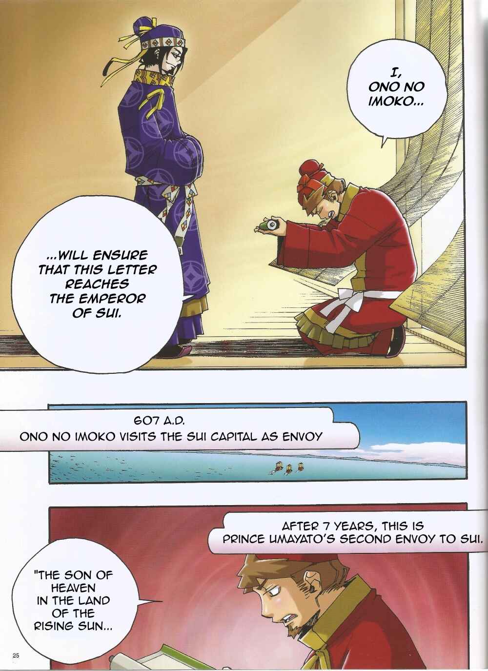 Page 22 Chapter 2 Weekly Manga Japanese History