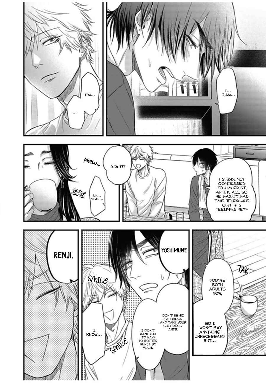 Page 25 Chapter 6 Pop Ones Cherry