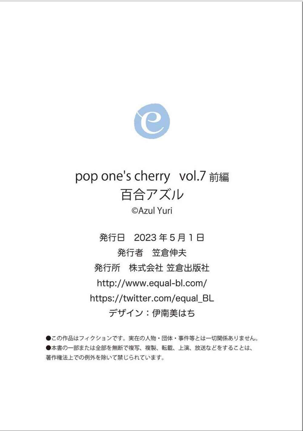 Page 31 Chapter 7.1 Pop Ones Cherry