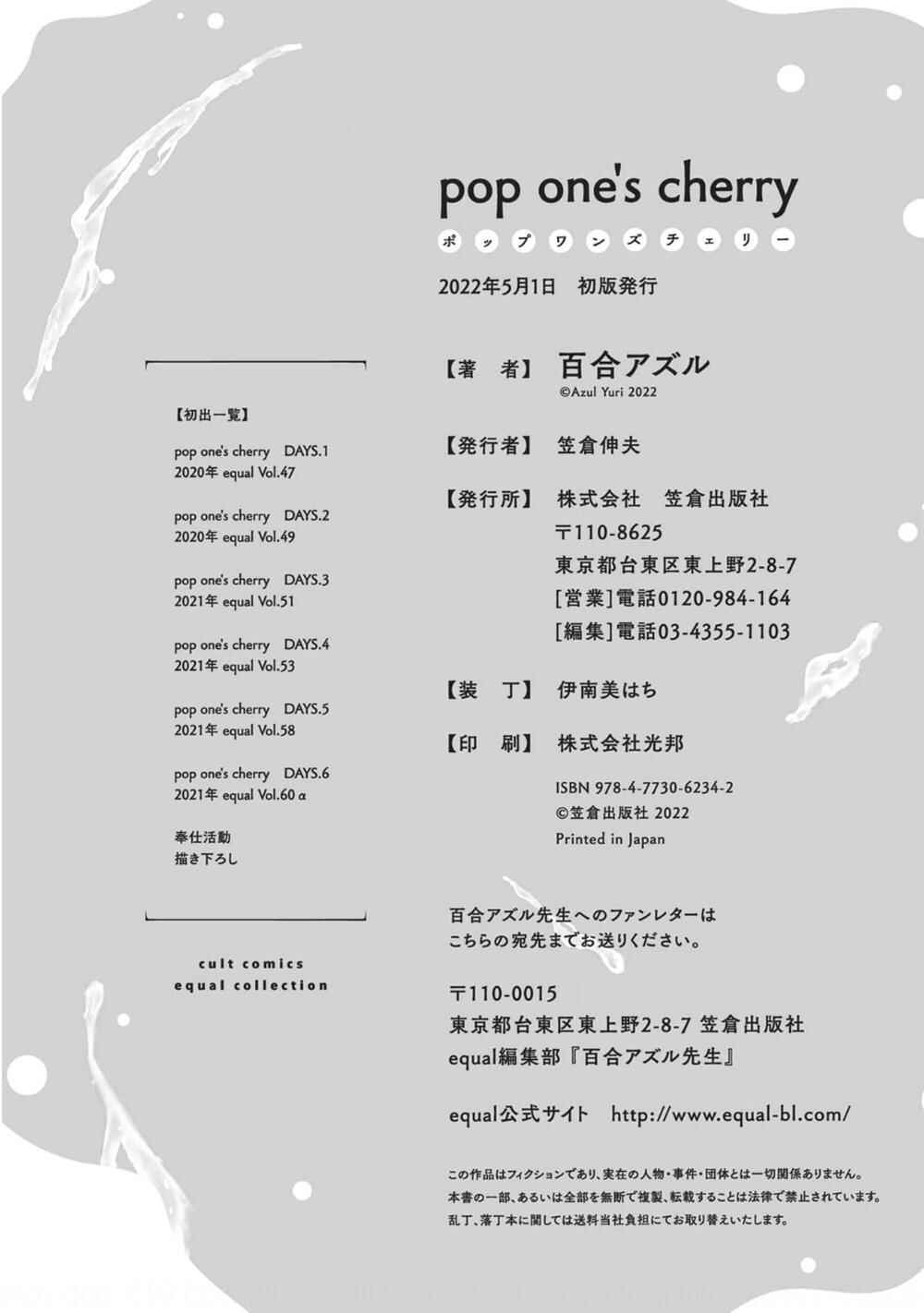 Page 24 Chapter 8.2 Pop Ones Cherry