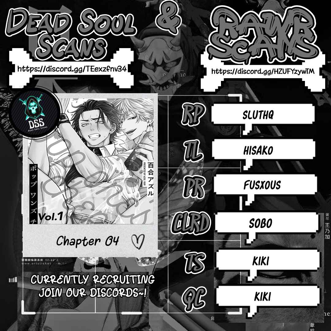 Page 1 Chapter 4 Pop Ones Cherry