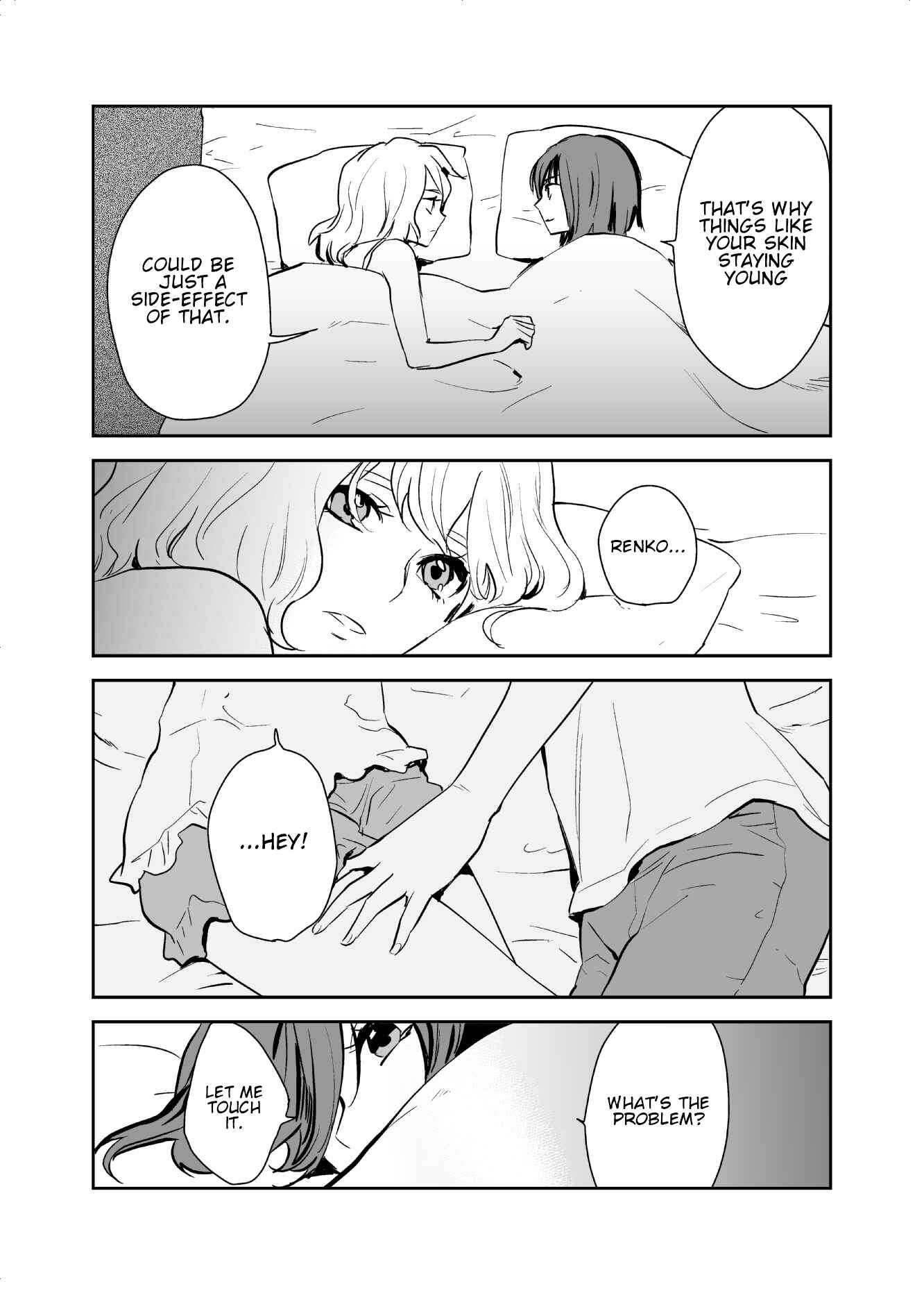 Page 14 Chapter Unknown_95ac Touhou - Kimi e no Tobira (Doujinshi)