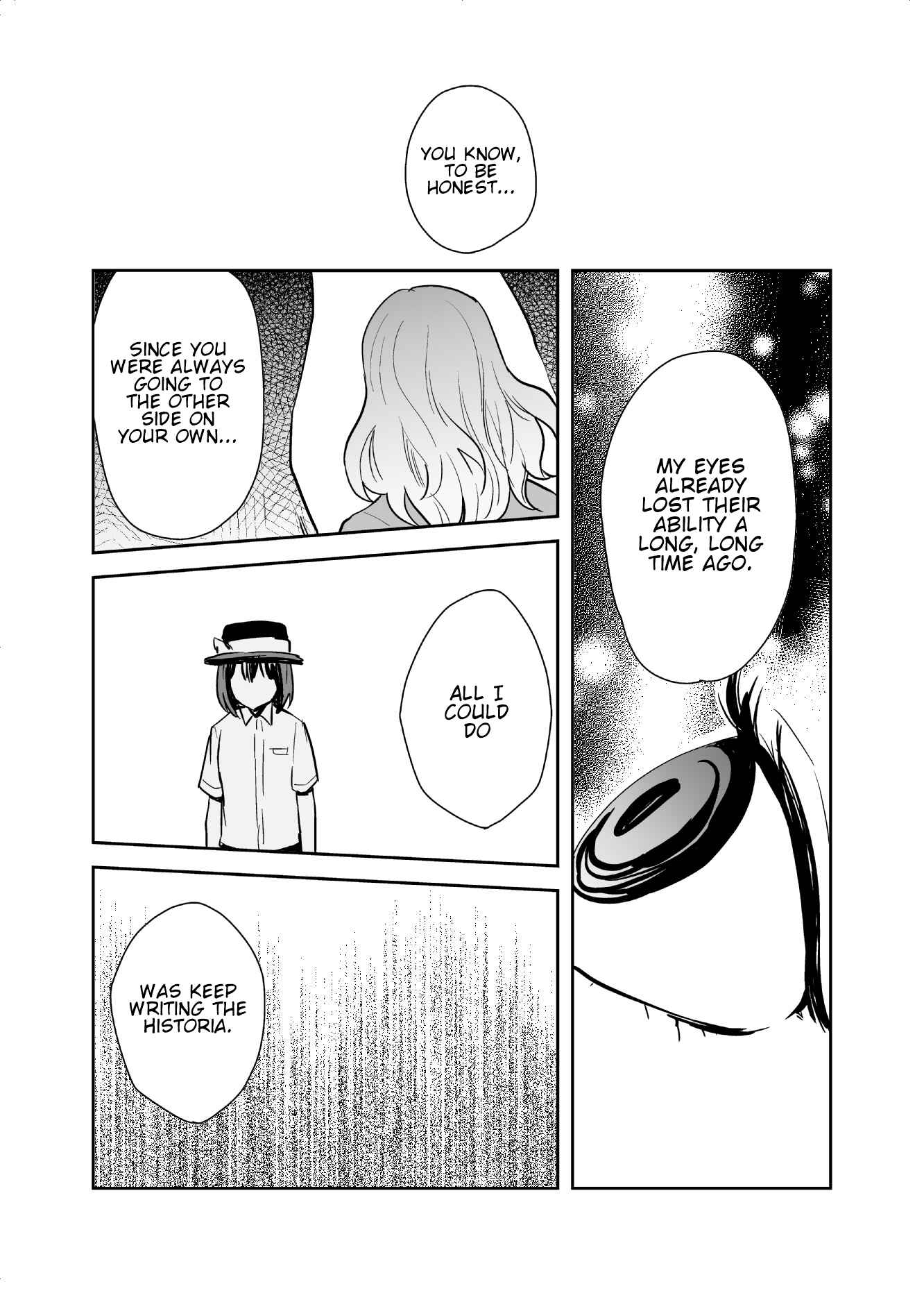 Page 22 Chapter Unknown_95ac Touhou - Kimi e no Tobira (Doujinshi)