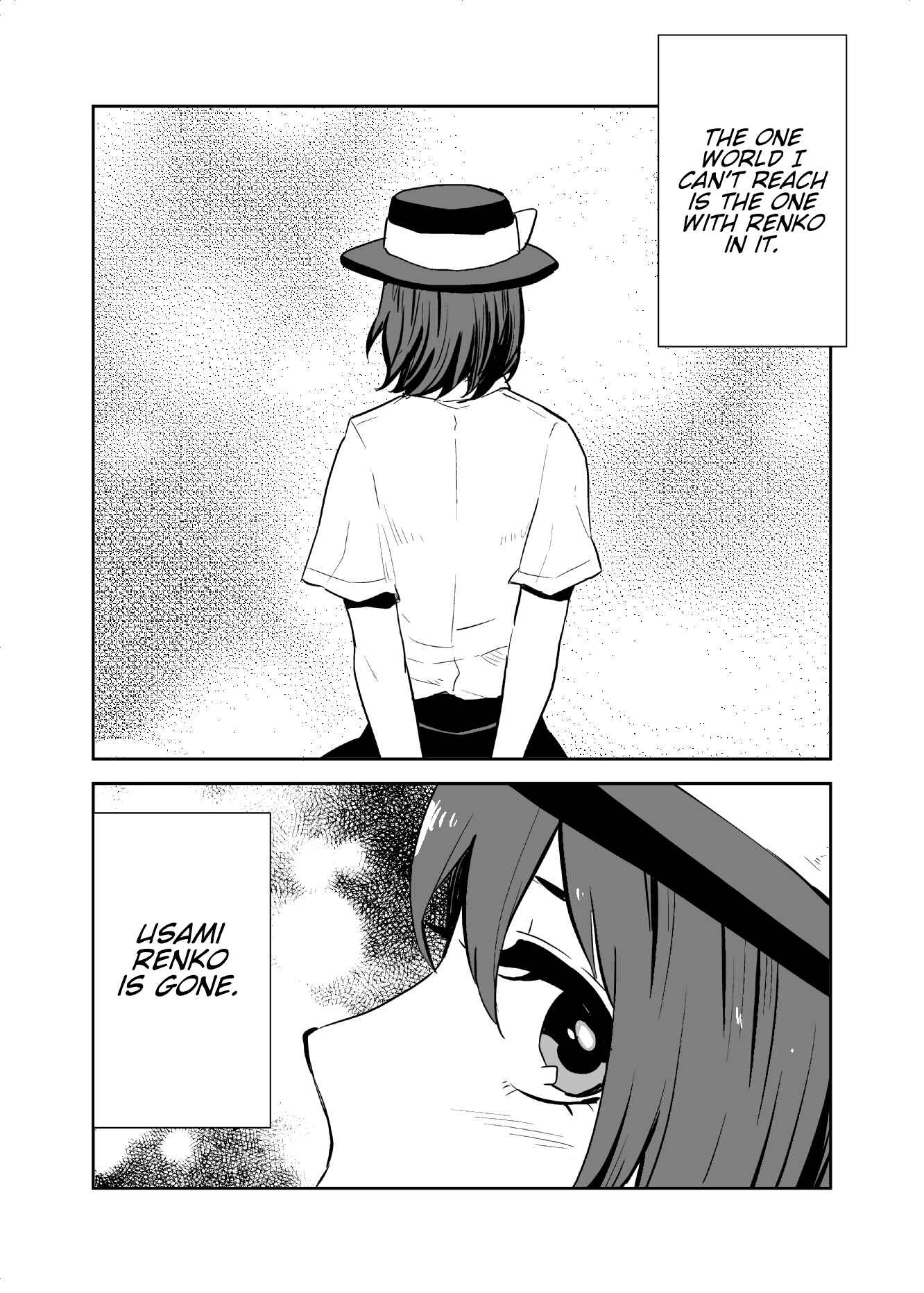 Page 26 Chapter Unknown_95ac Touhou - Kimi e no Tobira (Doujinshi)