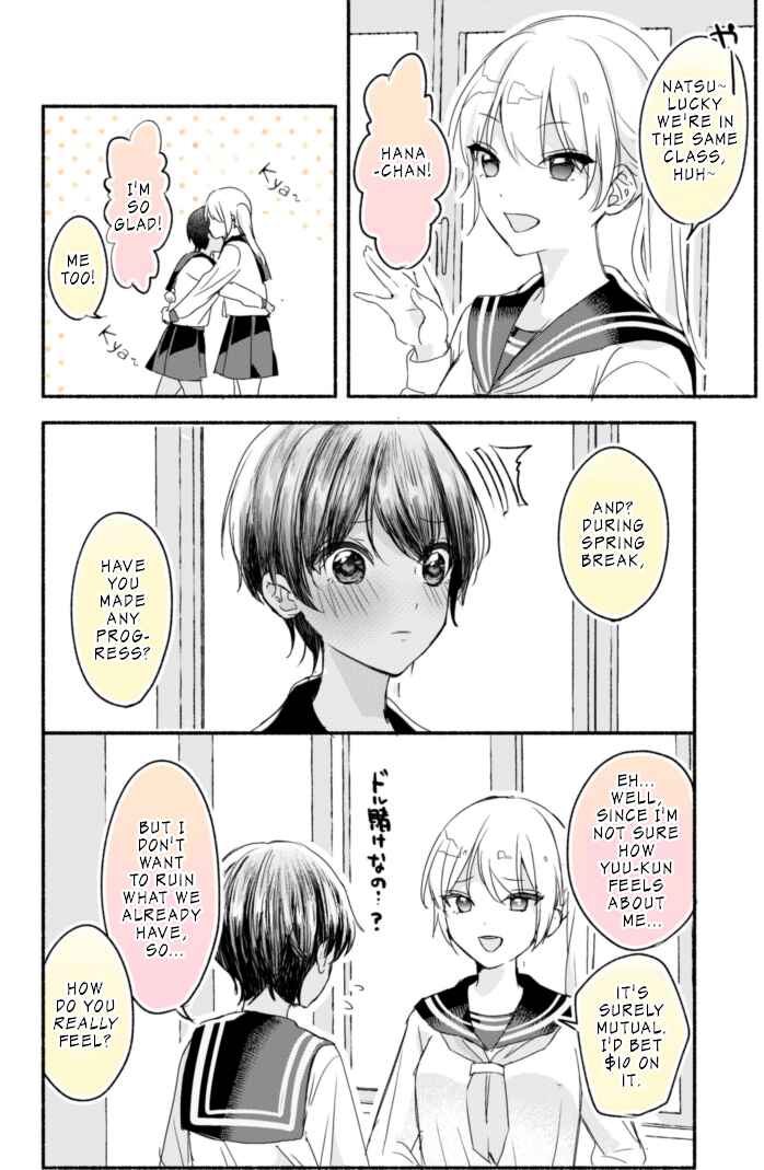 Page 1 Chapter 13 A Tan Childhood Friend with Absolutely No NTR!