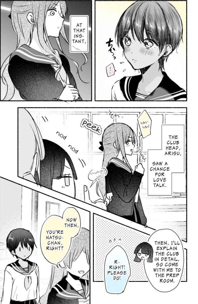 Page 2 Chapter 24 A Tan Childhood Friend with Absolutely No NTR!
