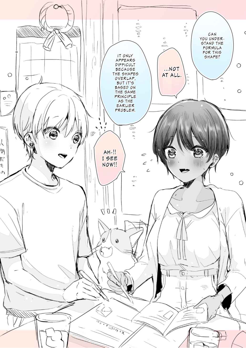 Page 1 Chapter 31 A Tan Childhood Friend with Absolutely No NTR!