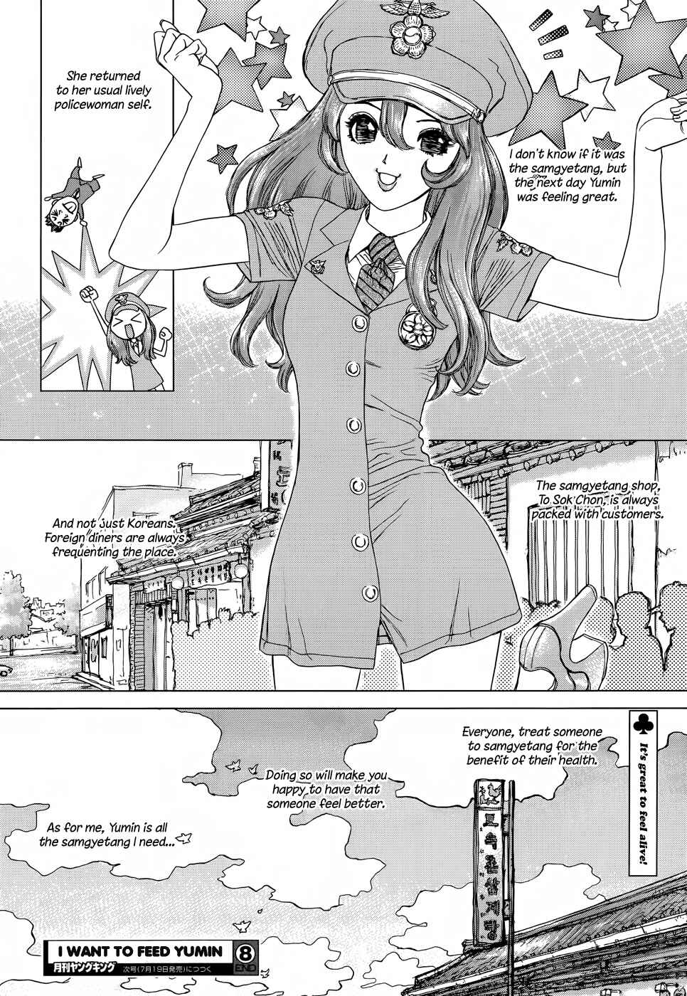 Page 9 Chapter 8 Yumin ni Gomeshi wo Tabe Sasetai - Yumin to Issho ni Taberu Kankoku Ryouri