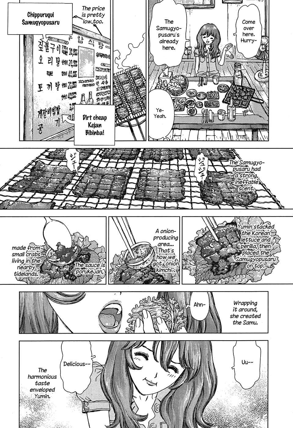 Page 4 Chapter 6 Yumin ni Gomeshi wo Tabe Sasetai - Yumin to Issho ni Taberu Kankoku Ryouri