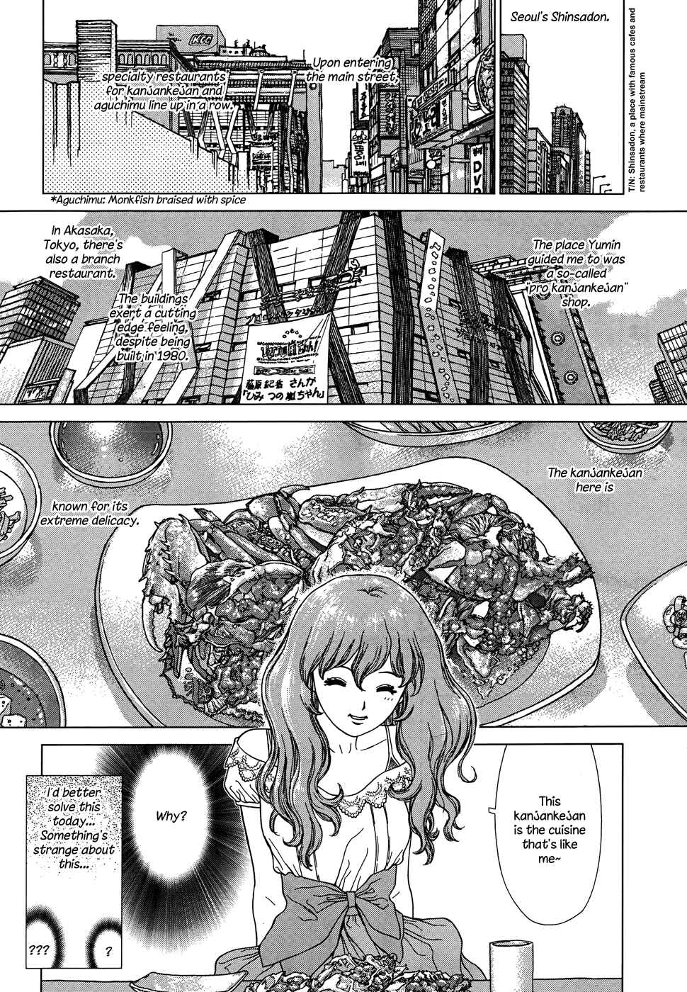 Page 2 Chapter 5 Yumin ni Gomeshi wo Tabe Sasetai - Yumin to Issho ni Taberu Kankoku Ryouri