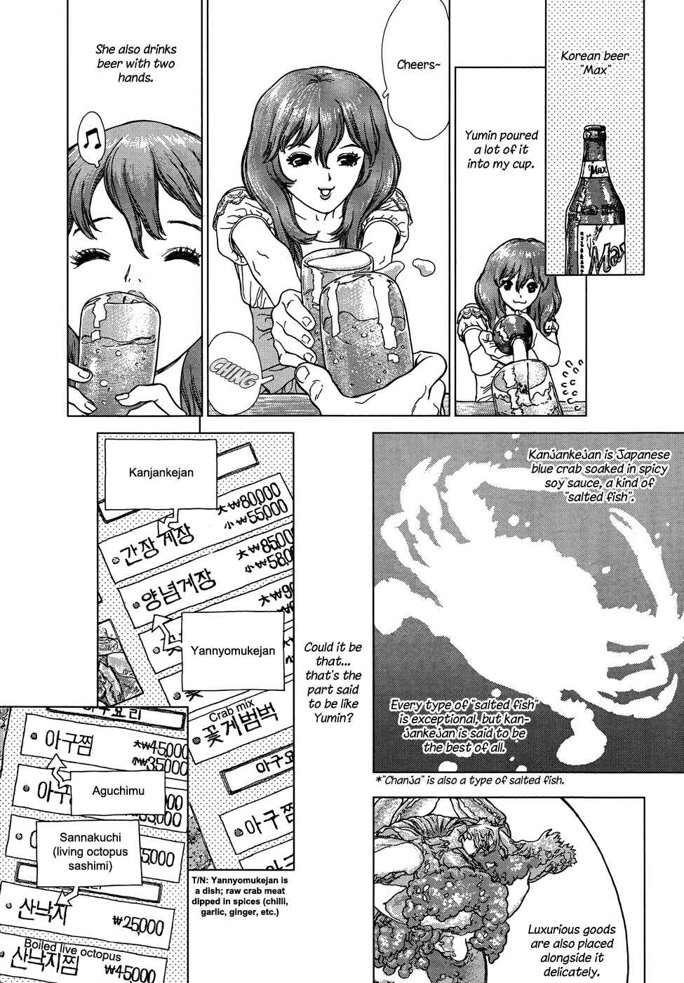 Page 3 Chapter 5 Yumin ni Gomeshi wo Tabe Sasetai - Yumin to Issho ni Taberu Kankoku Ryouri
