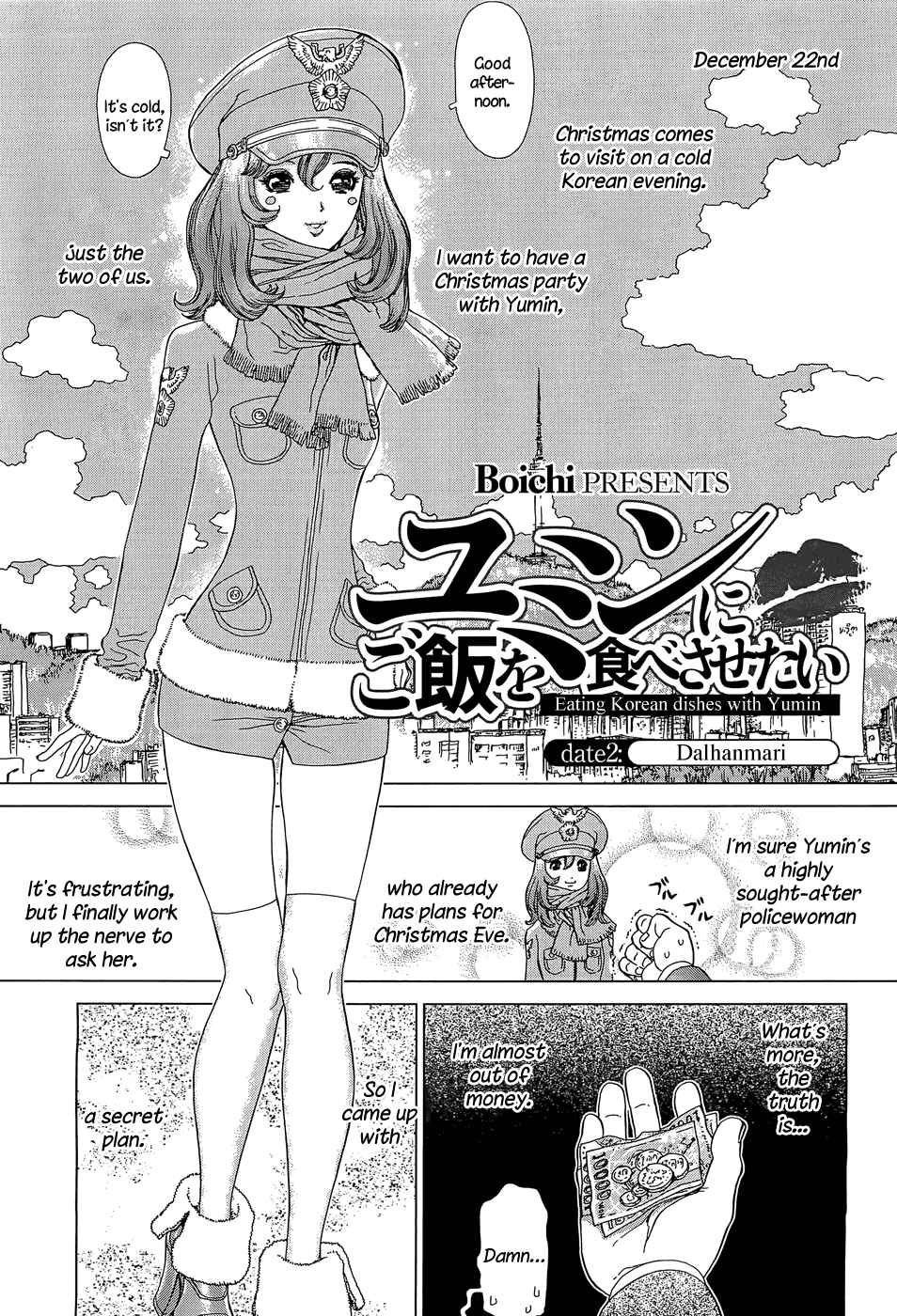 Page 1 Chapter 2 Yumin ni Gomeshi wo Tabe Sasetai - Yumin to Issho ni Taberu Kankoku Ryouri