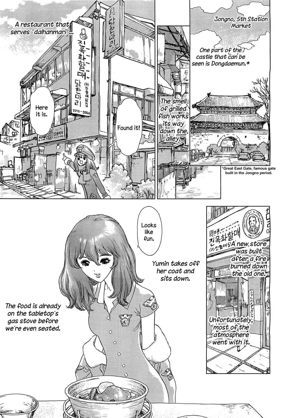 Page 3 Chapter 2 Yumin ni Gomeshi wo Tabe Sasetai - Yumin to Issho ni Taberu Kankoku Ryouri