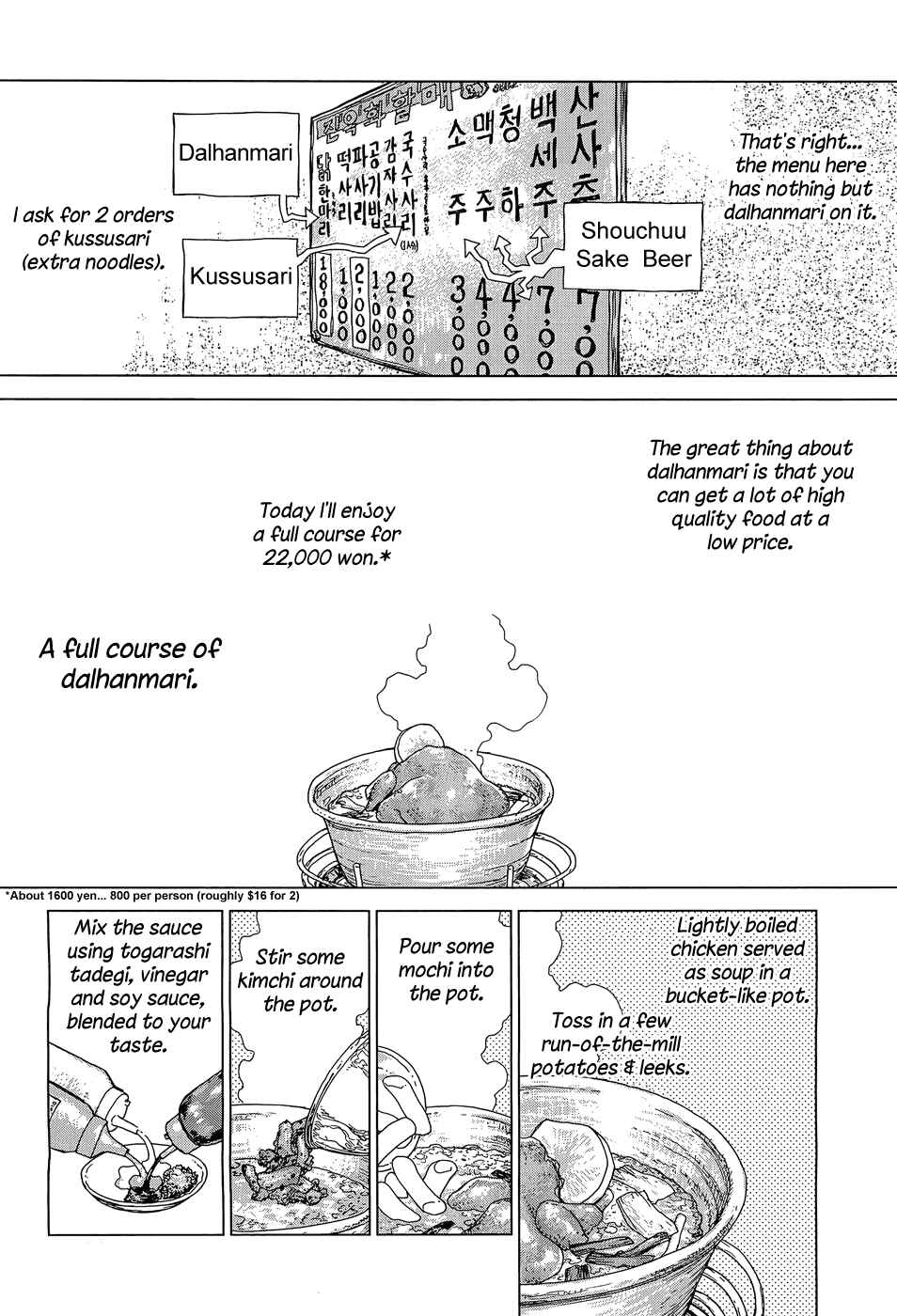 Page 4 Chapter 2 Yumin ni Gomeshi wo Tabe Sasetai - Yumin to Issho ni Taberu Kankoku Ryouri