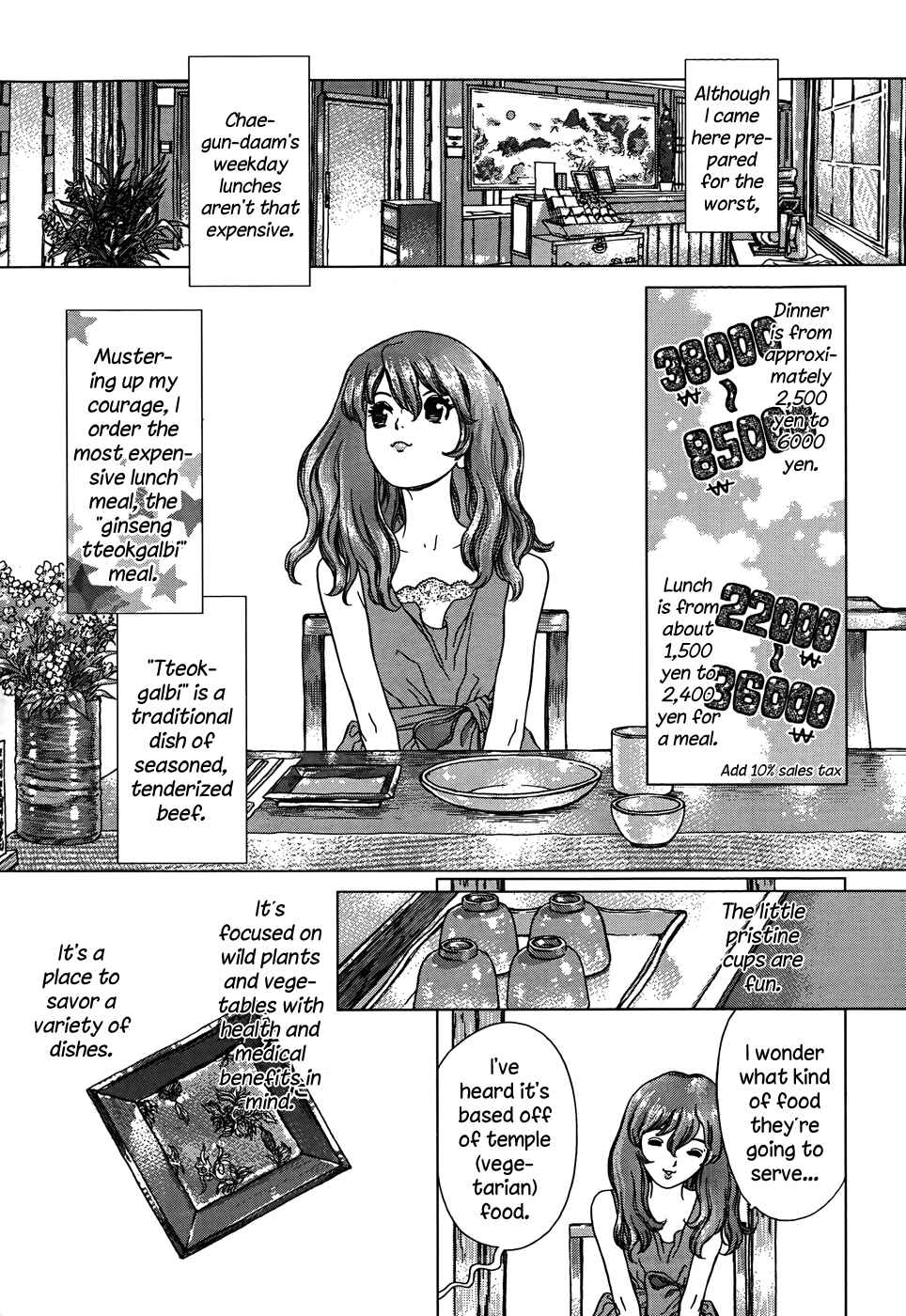 Page 3 Chapter 4 Yumin ni Gomeshi wo Tabe Sasetai - Yumin to Issho ni Taberu Kankoku Ryouri