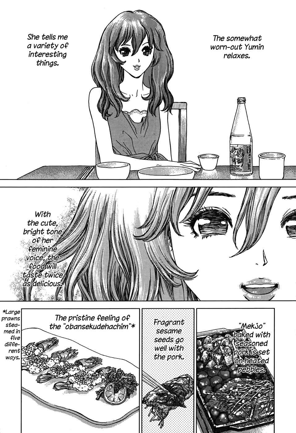 Page 6 Chapter 4 Yumin ni Gomeshi wo Tabe Sasetai - Yumin to Issho ni Taberu Kankoku Ryouri
