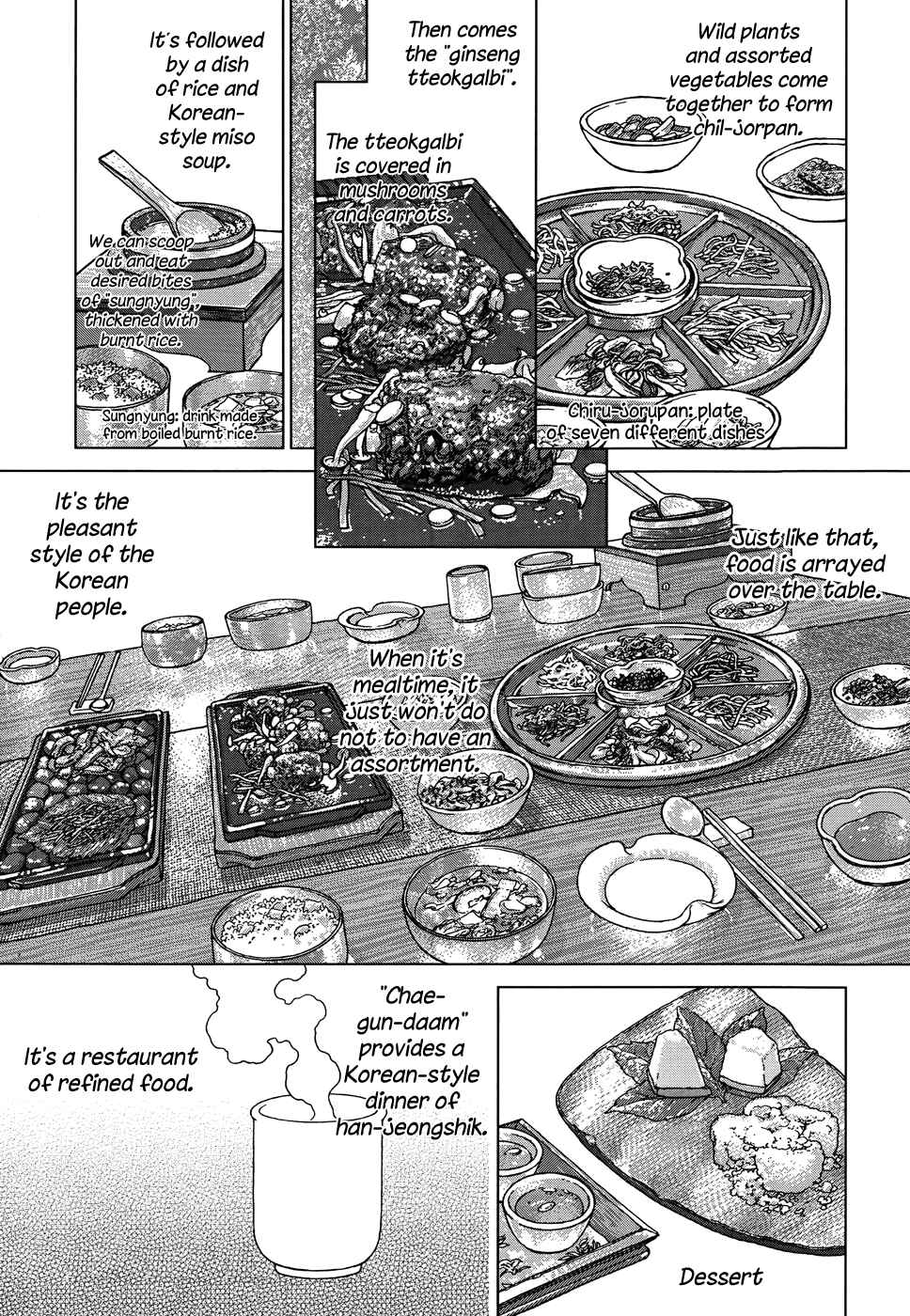 Page 7 Chapter 4 Yumin ni Gomeshi wo Tabe Sasetai - Yumin to Issho ni Taberu Kankoku Ryouri