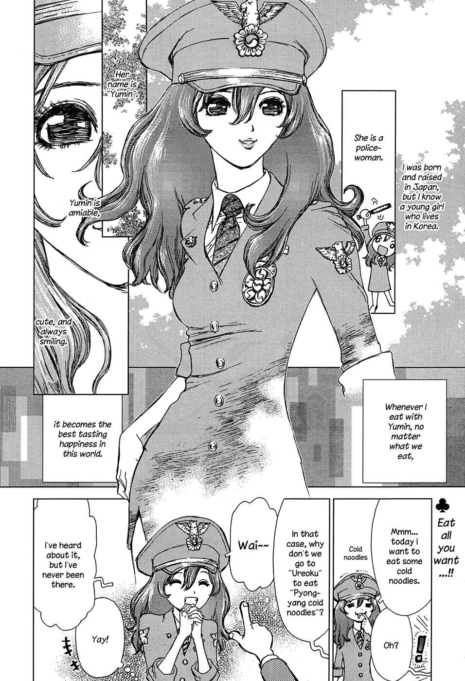 Page 2 Chapter 7 Yumin ni Gomeshi wo Tabe Sasetai - Yumin to Issho ni Taberu Kankoku Ryouri