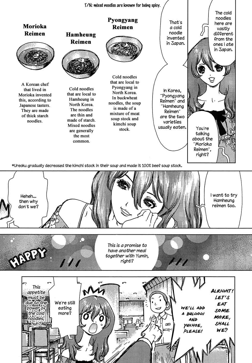 Page 7 Chapter 7 Yumin ni Gomeshi wo Tabe Sasetai - Yumin to Issho ni Taberu Kankoku Ryouri
