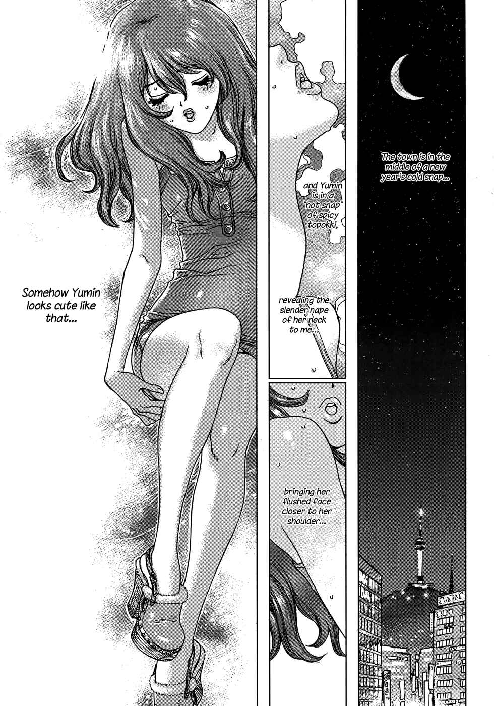 Page 7 Chapter 3 Yumin ni Gomeshi wo Tabe Sasetai - Yumin to Issho ni Taberu Kankoku Ryouri
