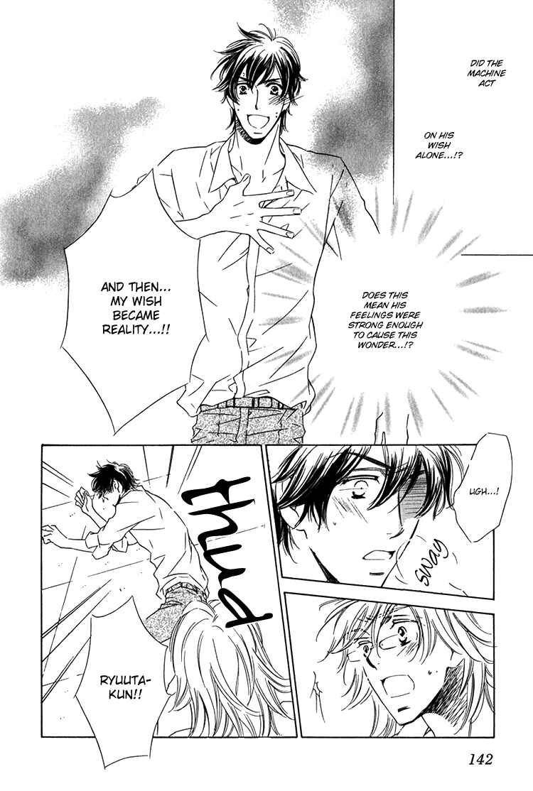 Page 16 Chapter 5 Sensei to Himitsu