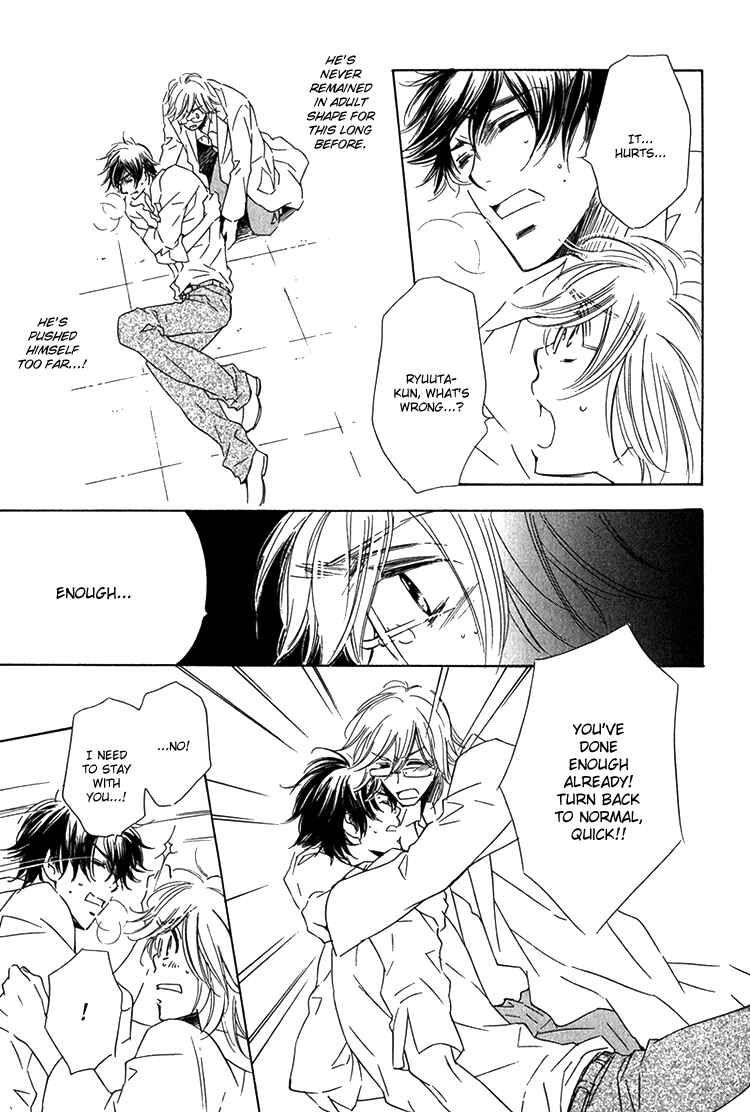 Page 17 Chapter 5 Sensei to Himitsu